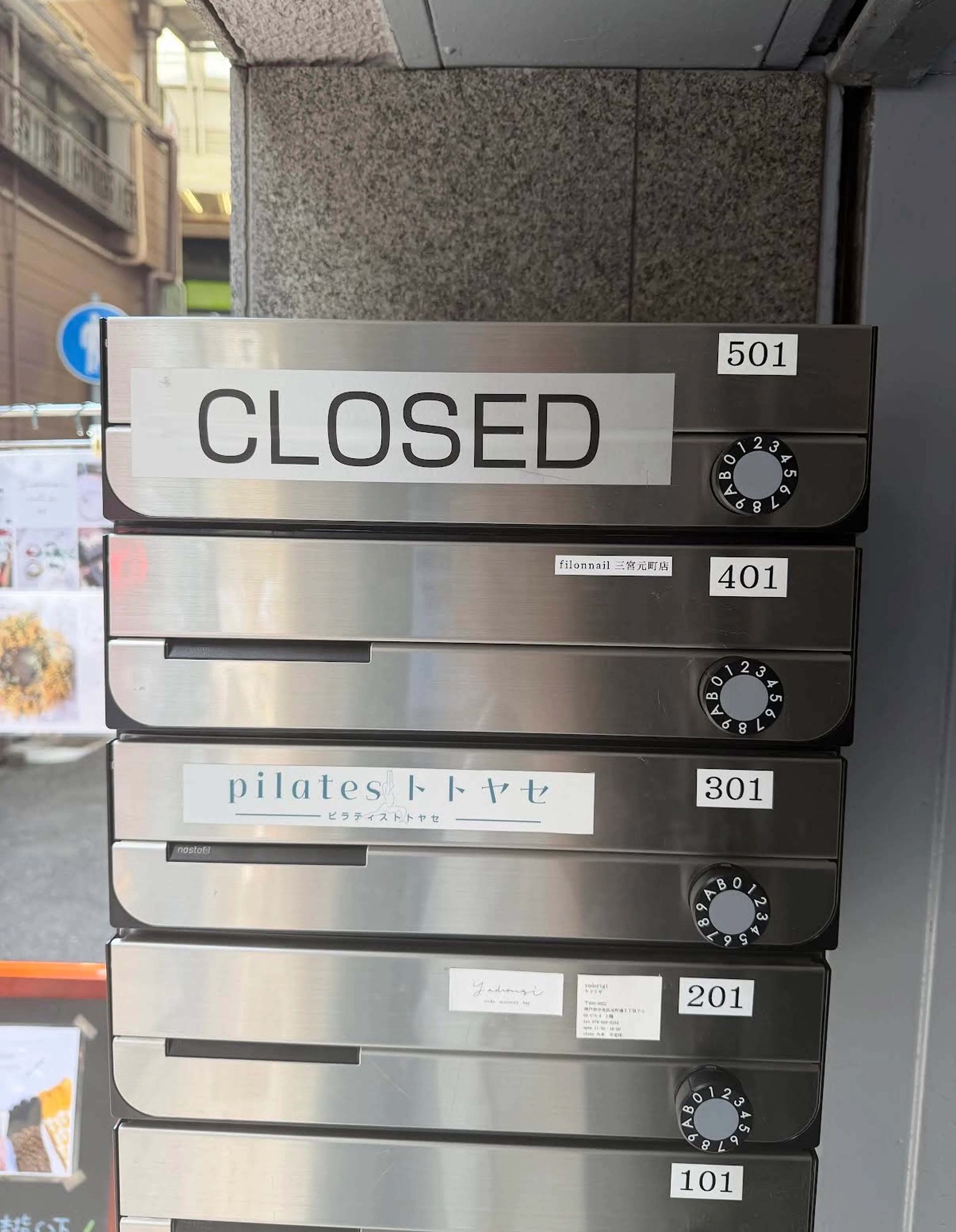 filonnail 三宮元町店の内観・外観2