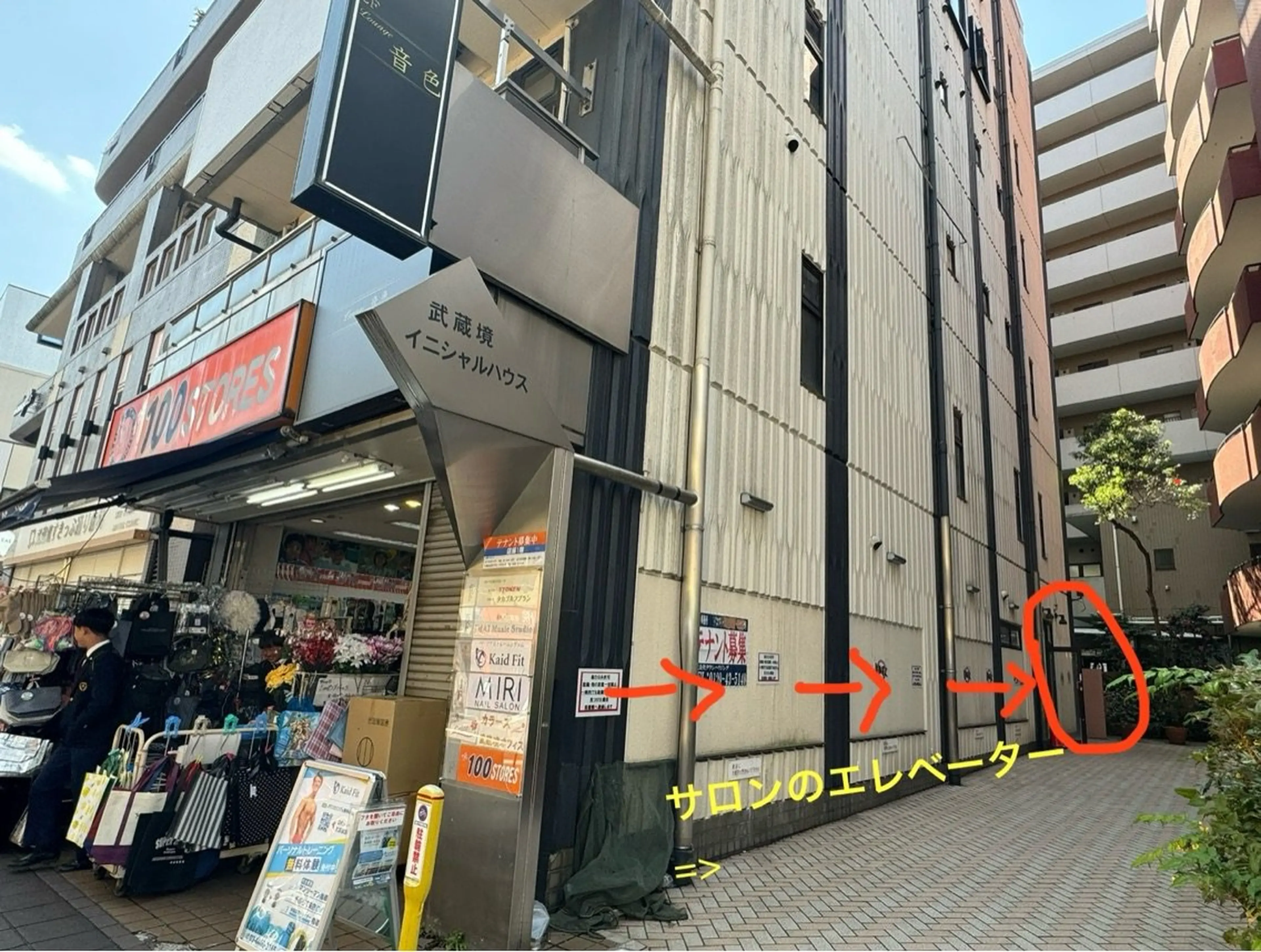 Mirinailsalonの内観・外観1