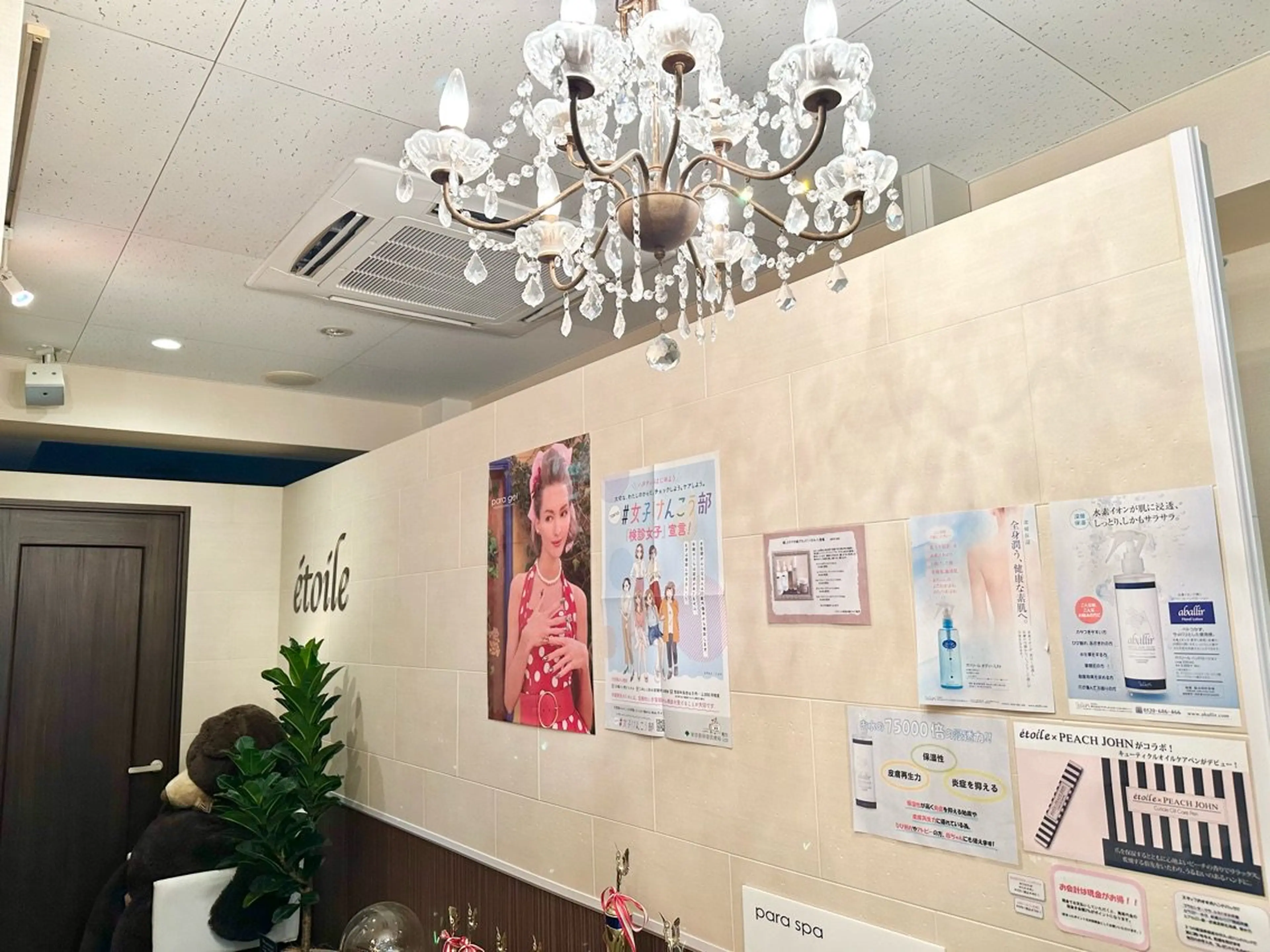 ネイルサロンエトワール目黒店の内観・外観1