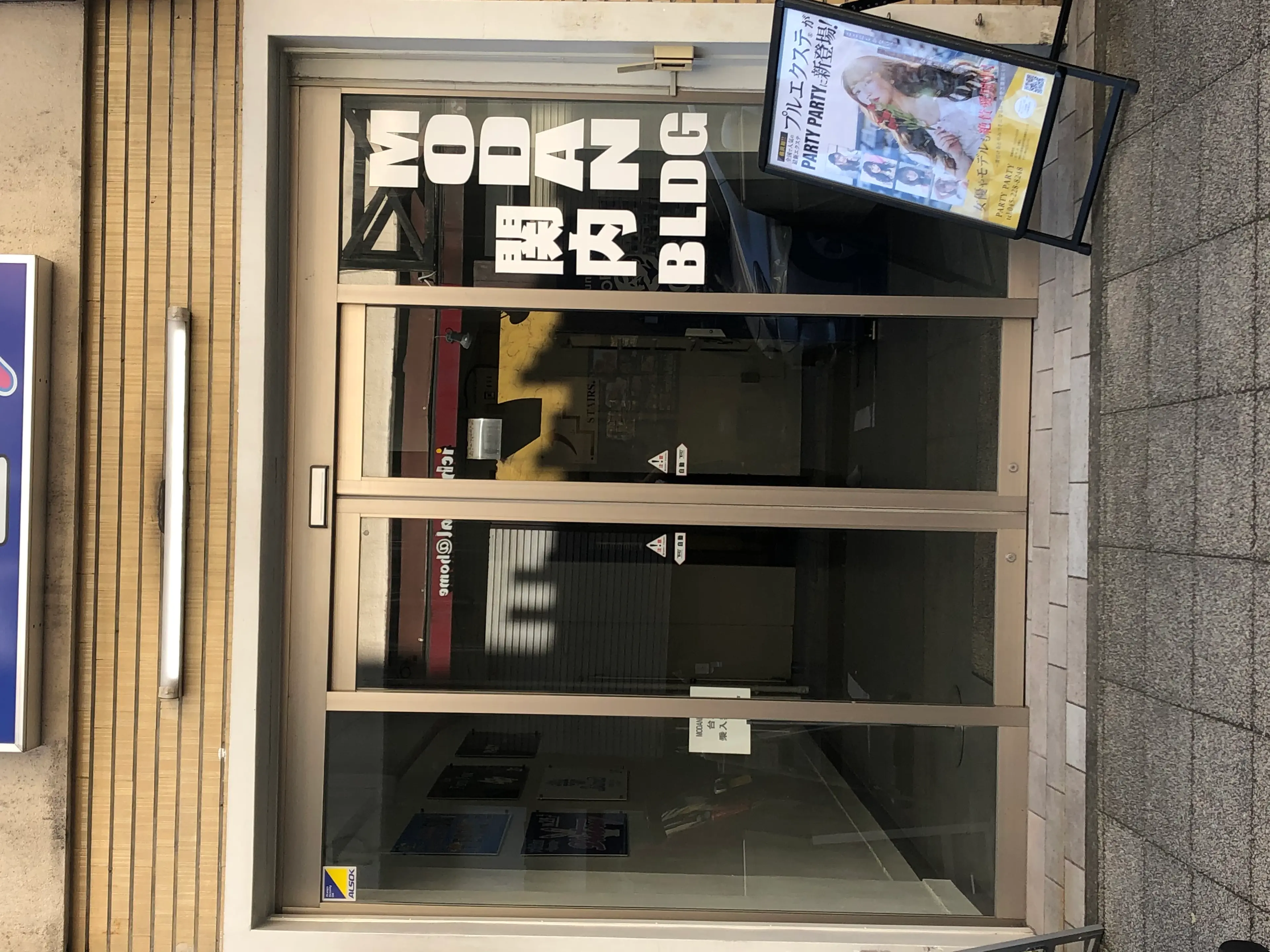 PARTY PARTY hairの内観・外観1