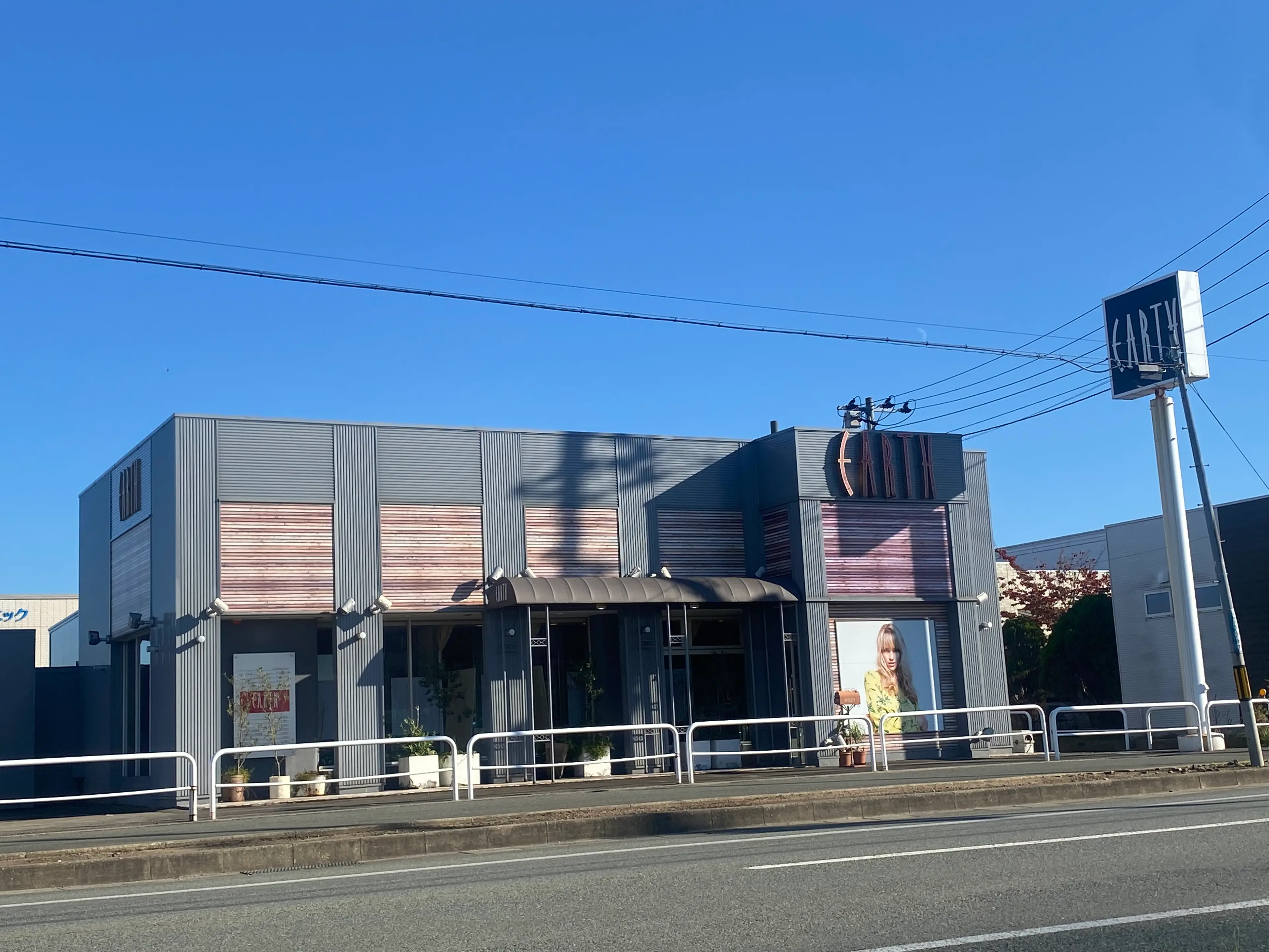 Hair＆Make　EARTH　秋田店の内観・外観1