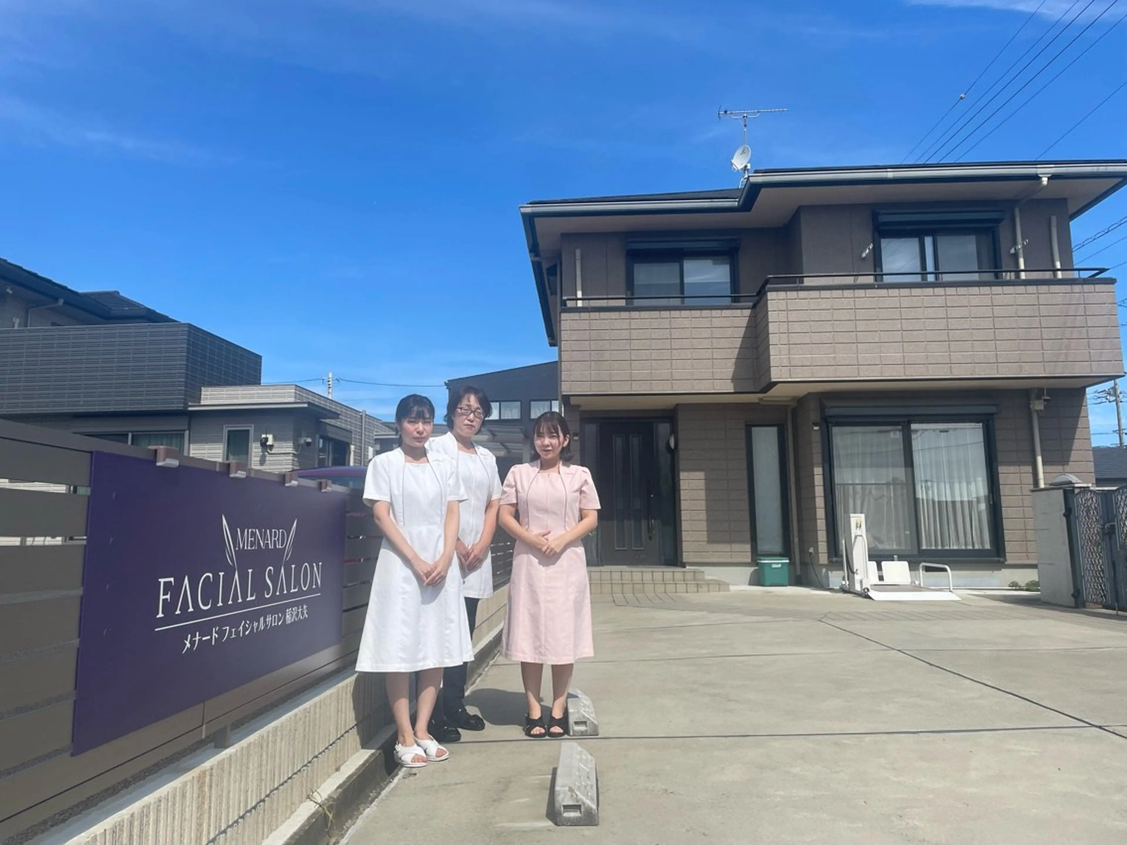 メナードフェイシャルサロン稲沢大矢の内観・外観1