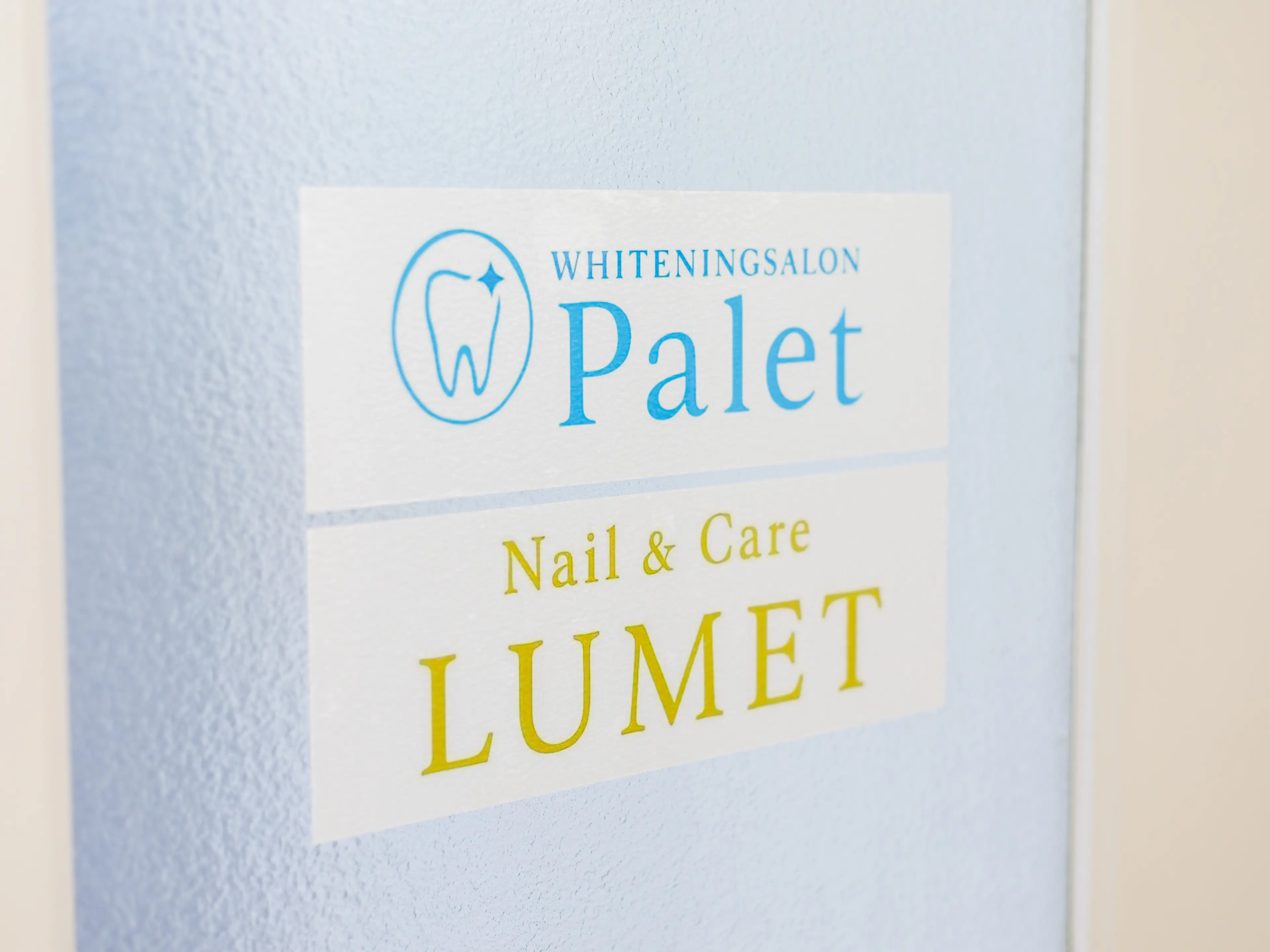 Nail&Care LUMETの内観・外観2