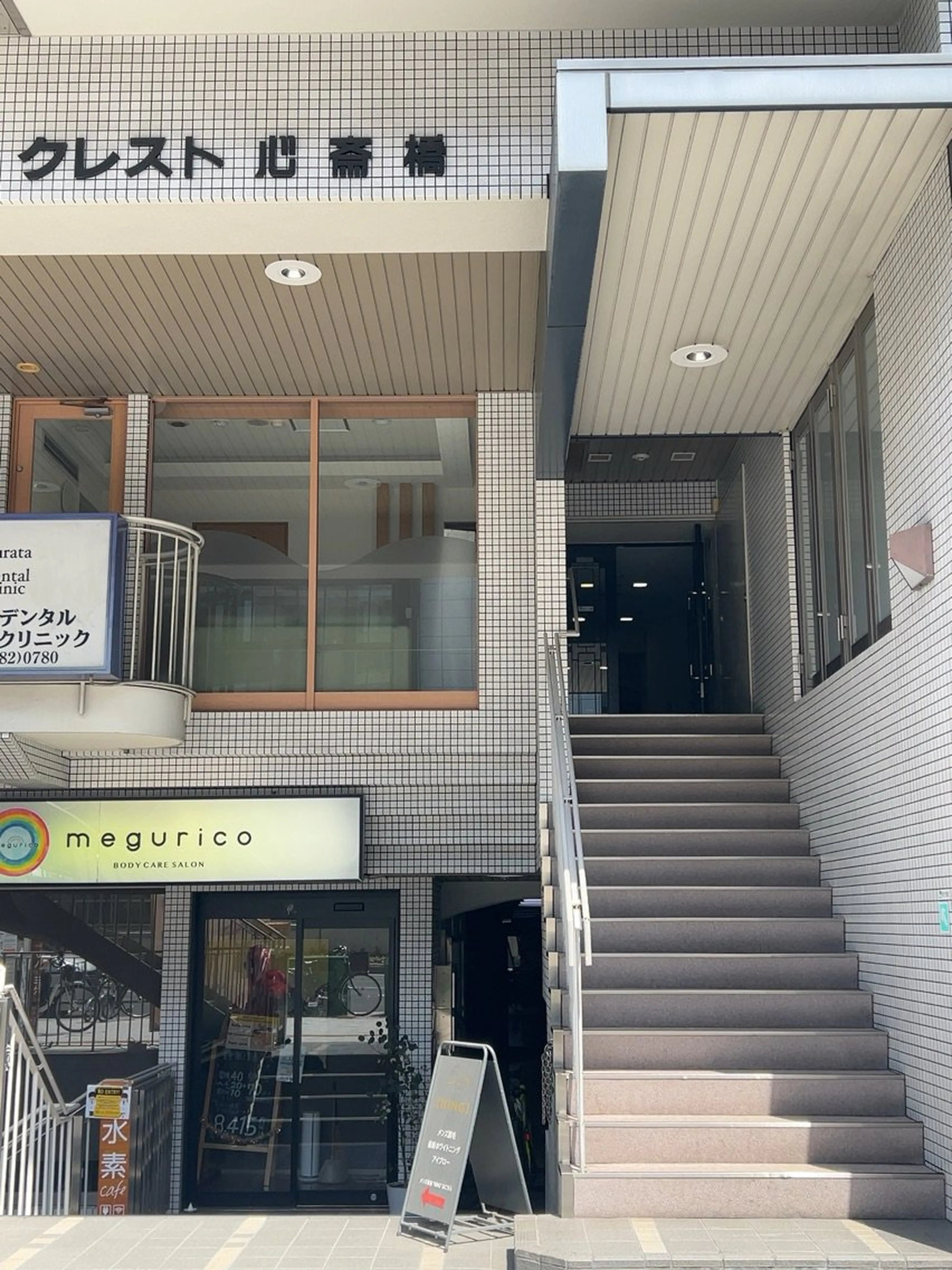 うたたね処たまゆりの内観・外観2