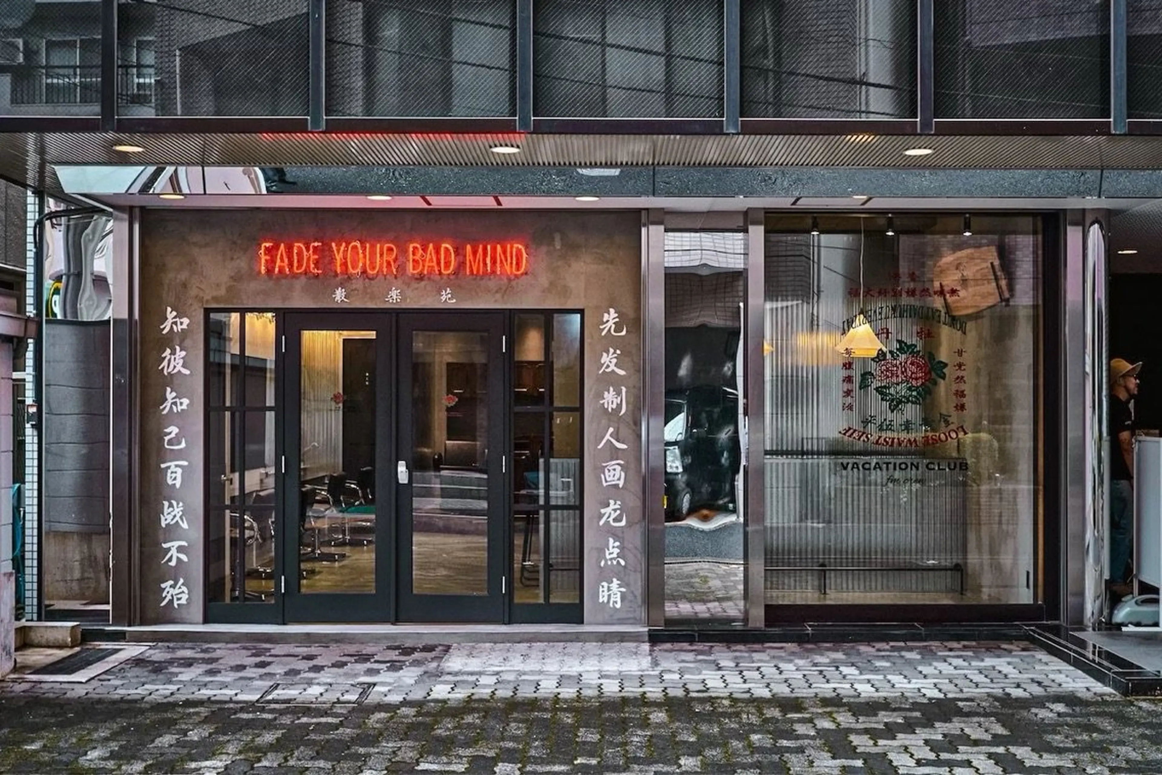 メンズサロンFM(エフエム)の内観・外観1