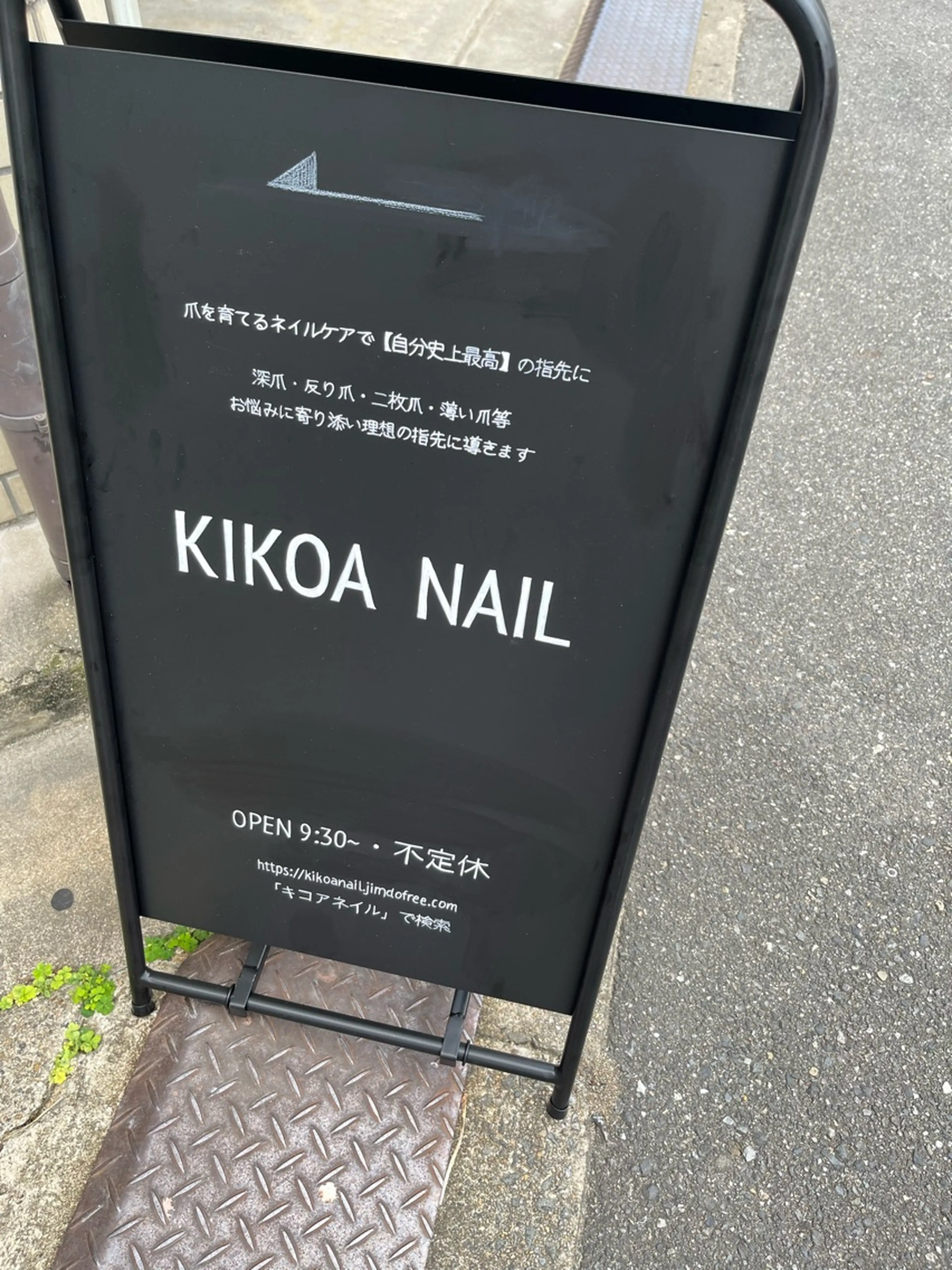 KIKOA NAILの内観・外観2