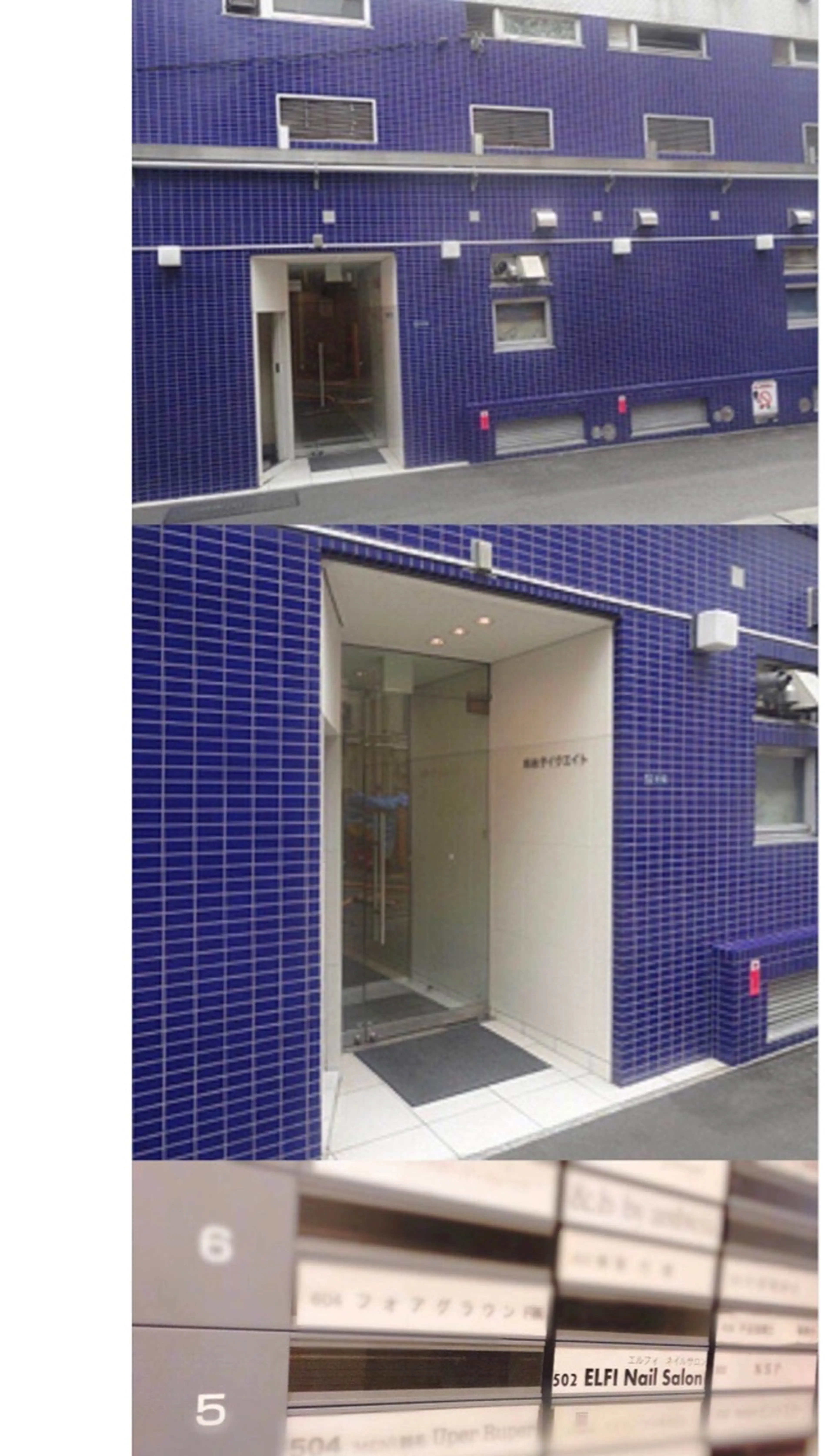 ELFI Nailsスカルプ専門店新宿の内観・外観3