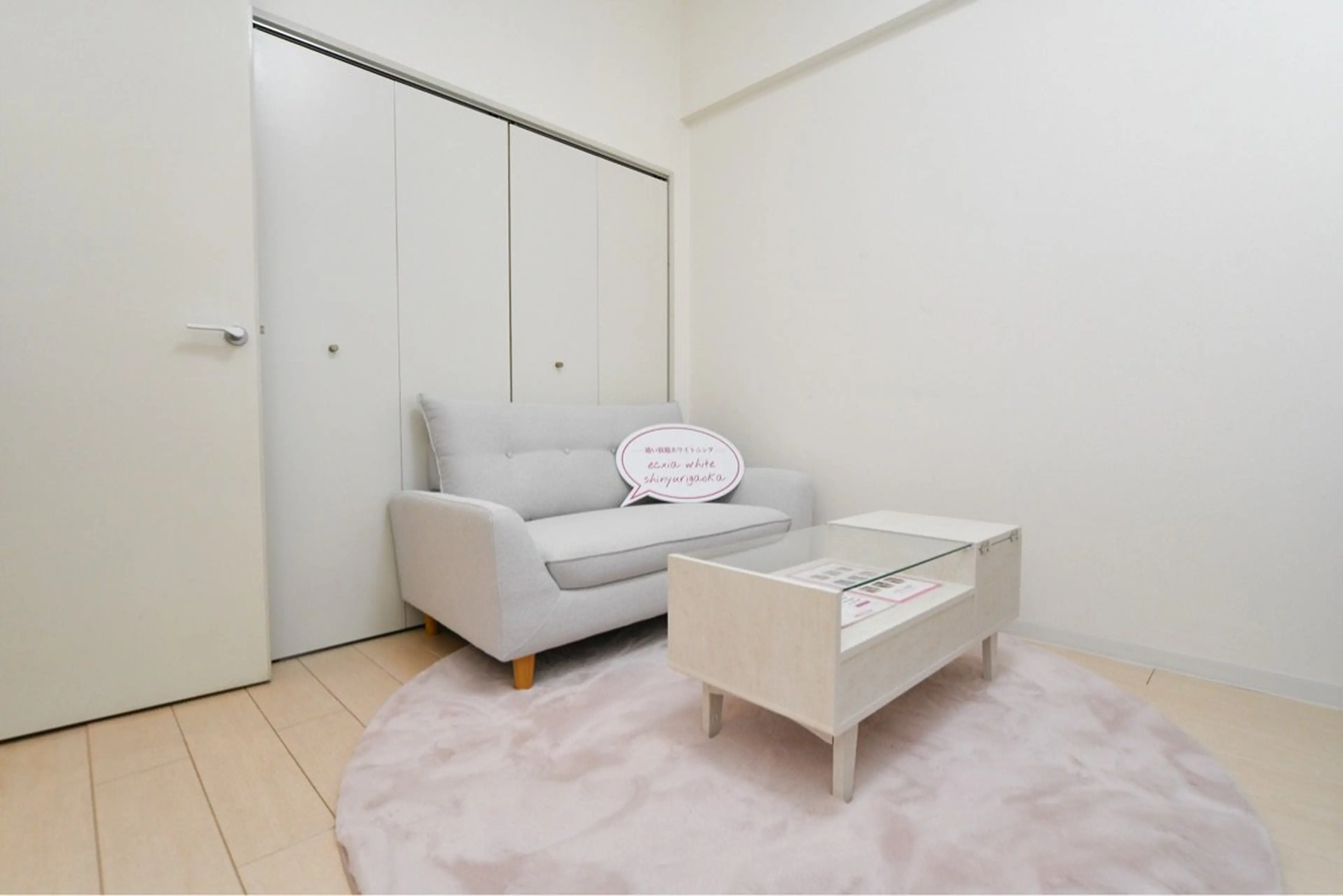 セルフホワイトニング　エクシア新百合ヶ丘店の内観・外観1