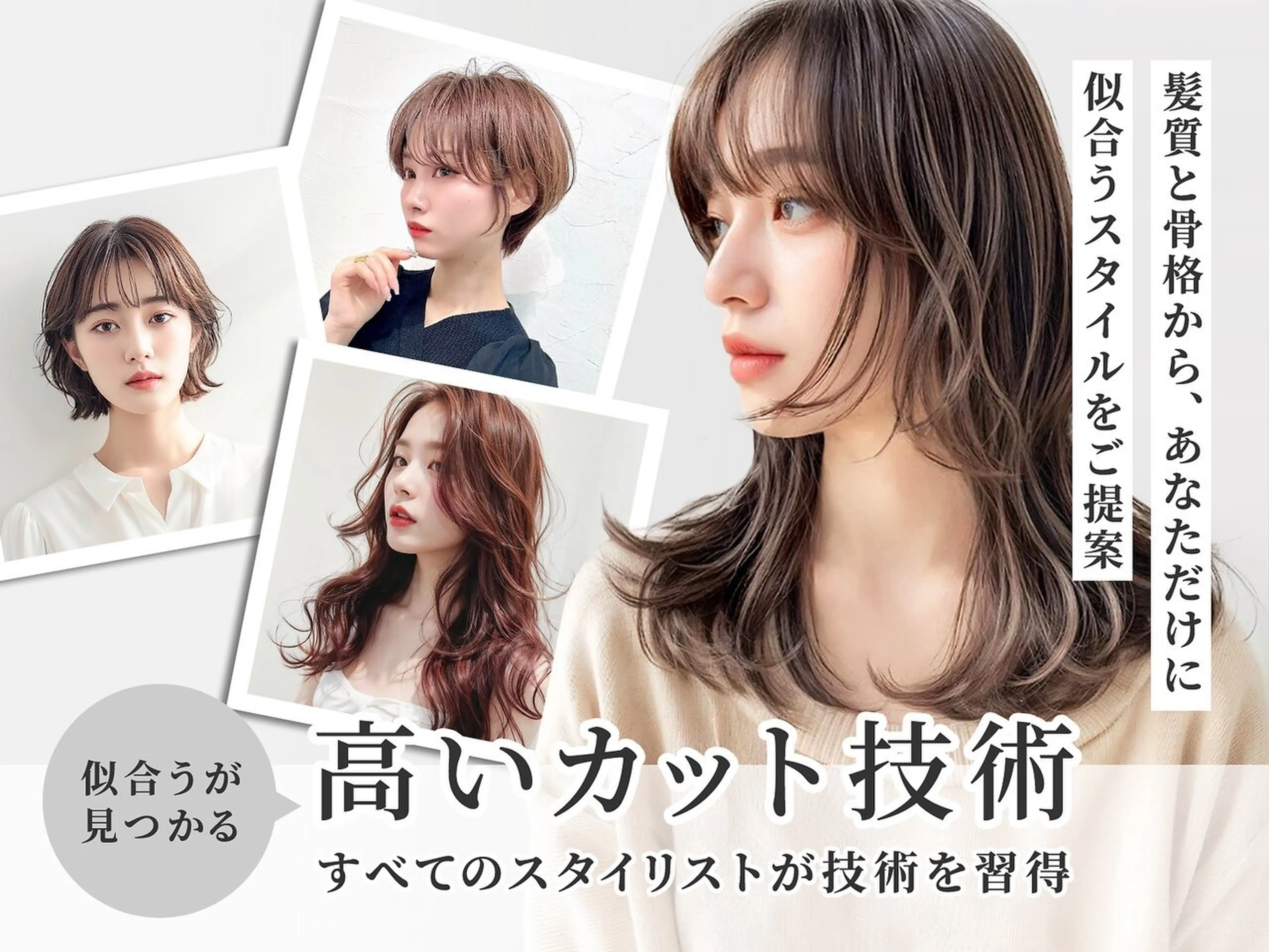 ULu. 岡山駅店 髪質改善トリートメント＆ハイトーンカラーの内観・外観2