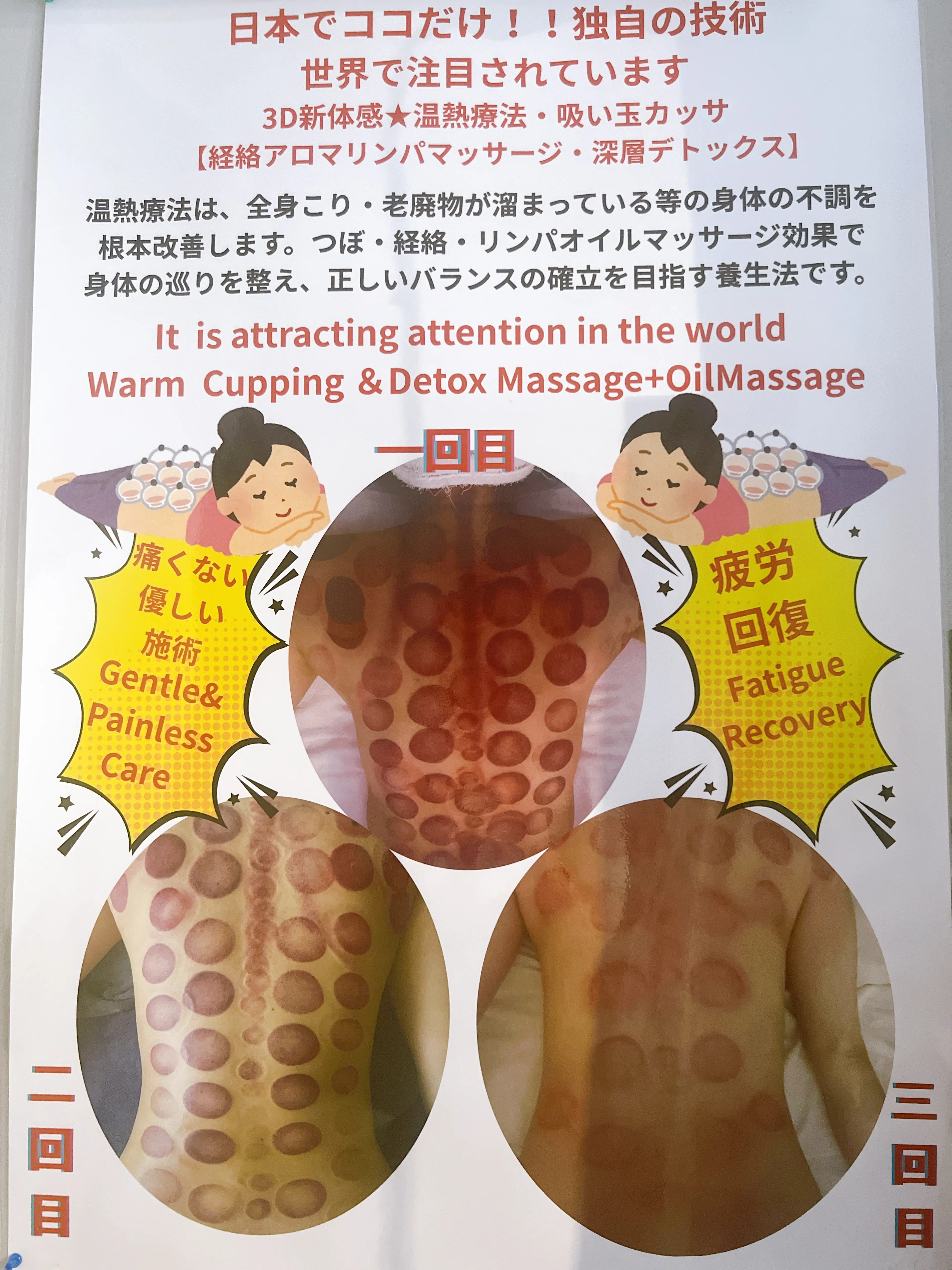 KUGO SALONの内観・外観3