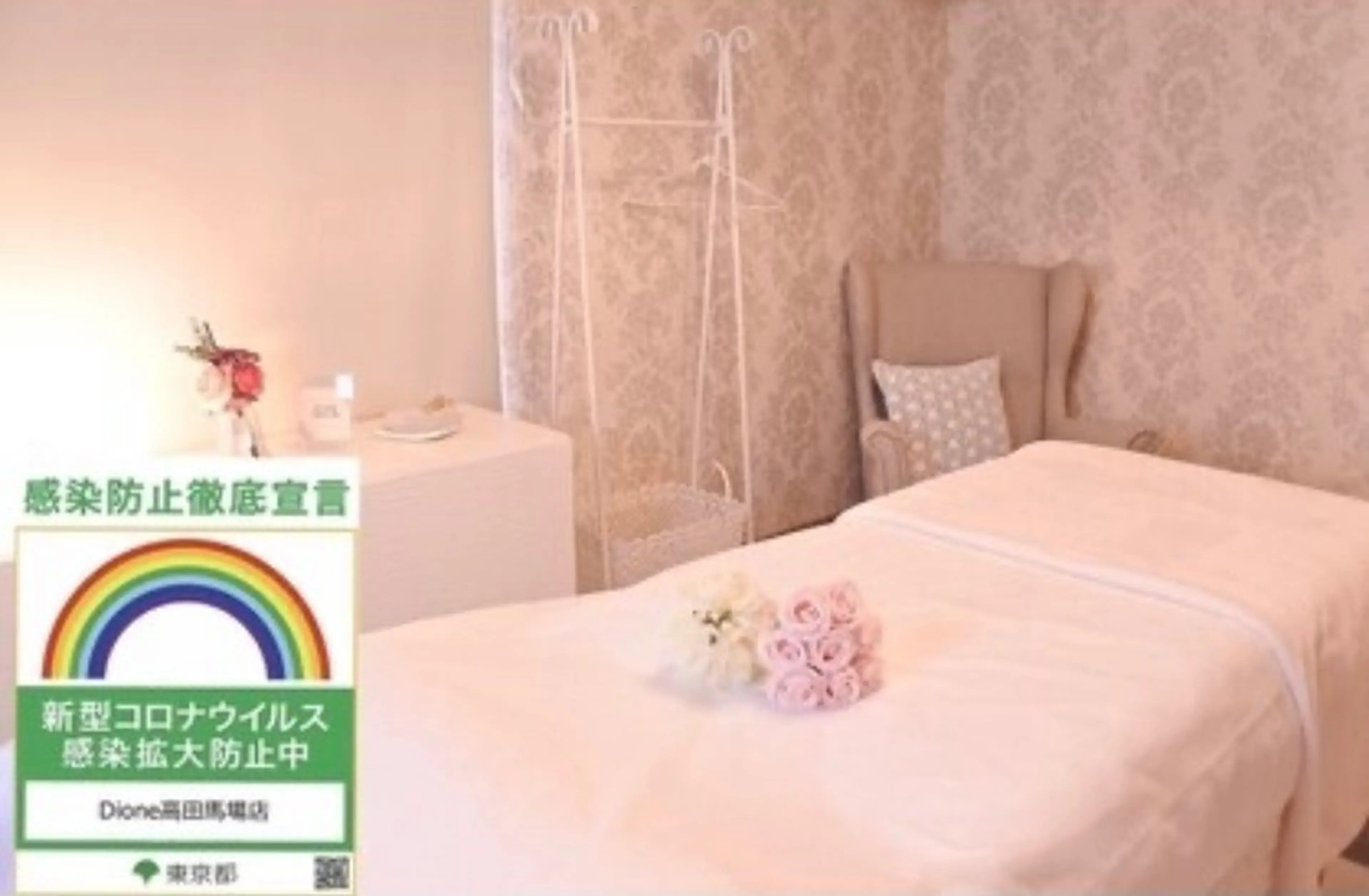 Amitie高田馬場店の内観・外観1