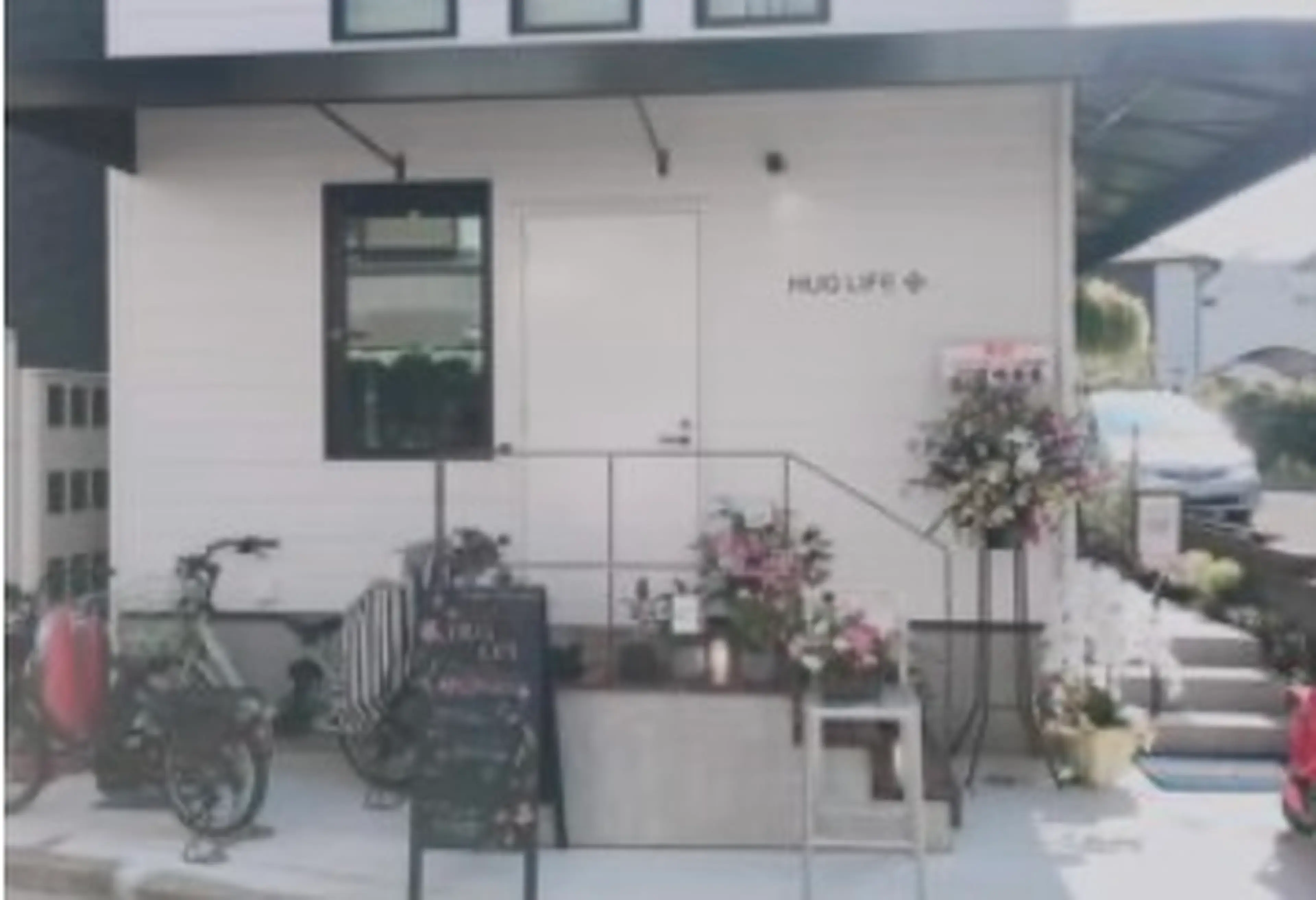 HUG  LIFEの内観・外観1