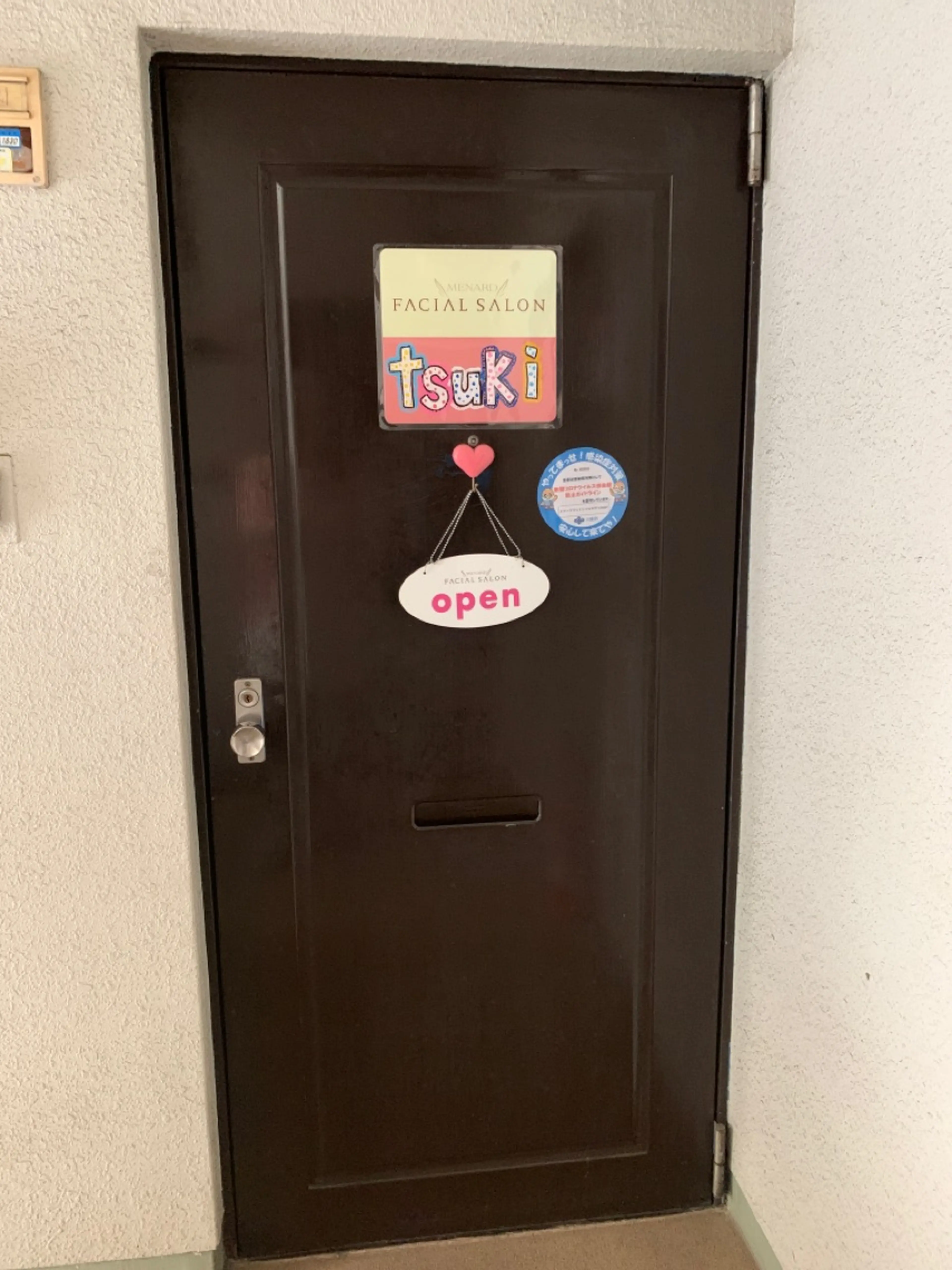 メナードフェイシャルサロンtsukiの内観・外観3
