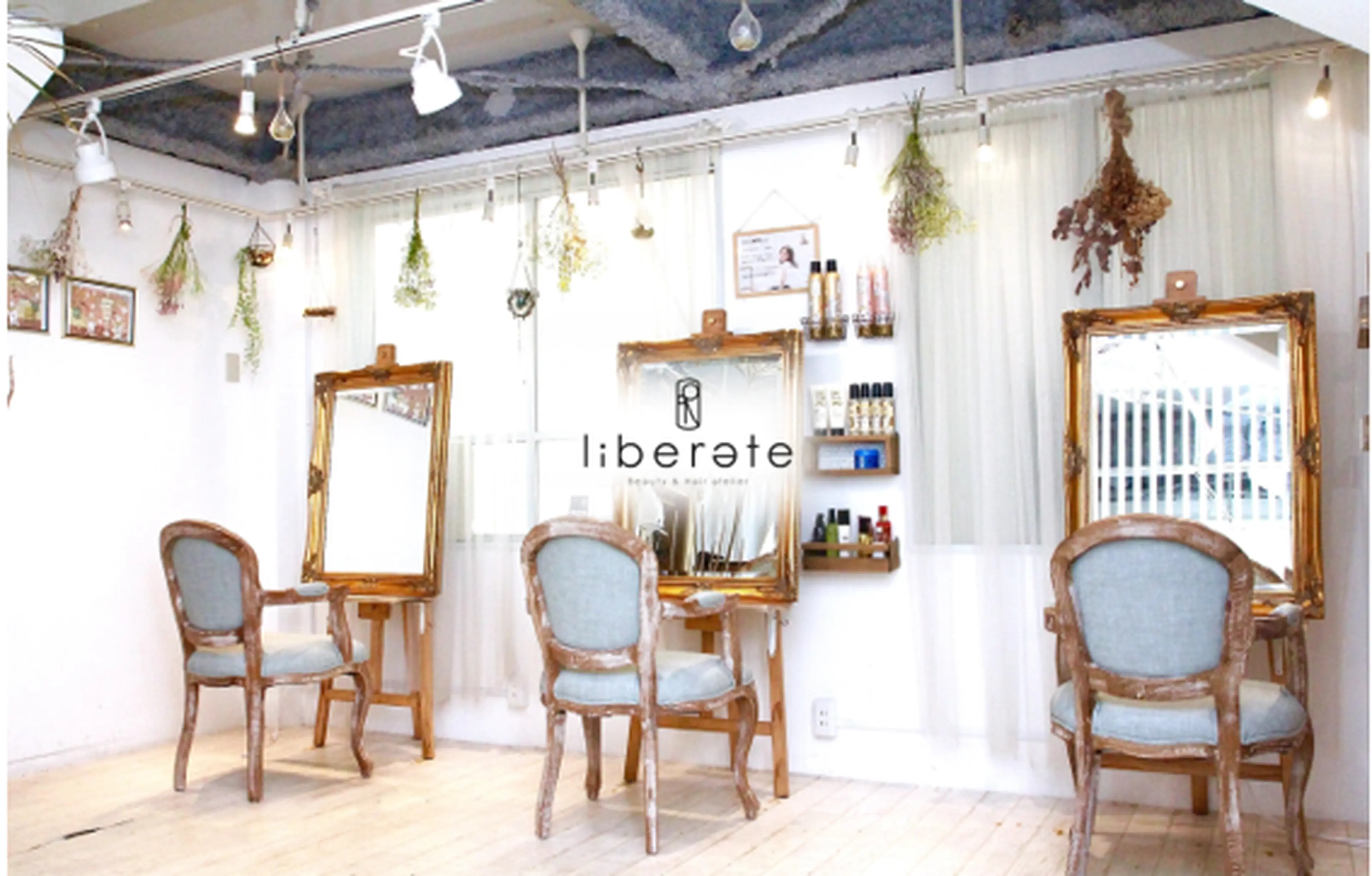 liberateの内観・外観1