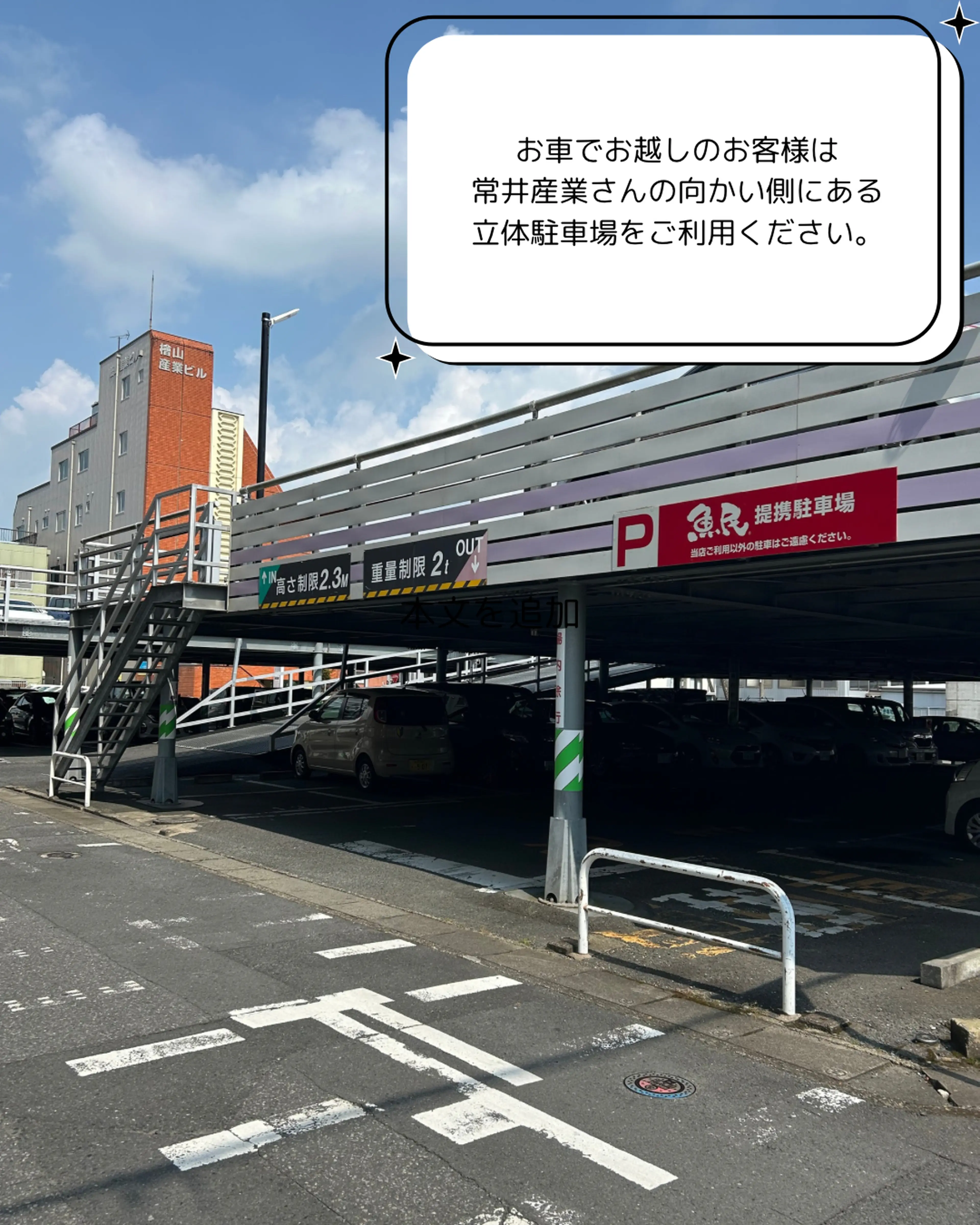 Beauty Salon HaRuの内観・外観1