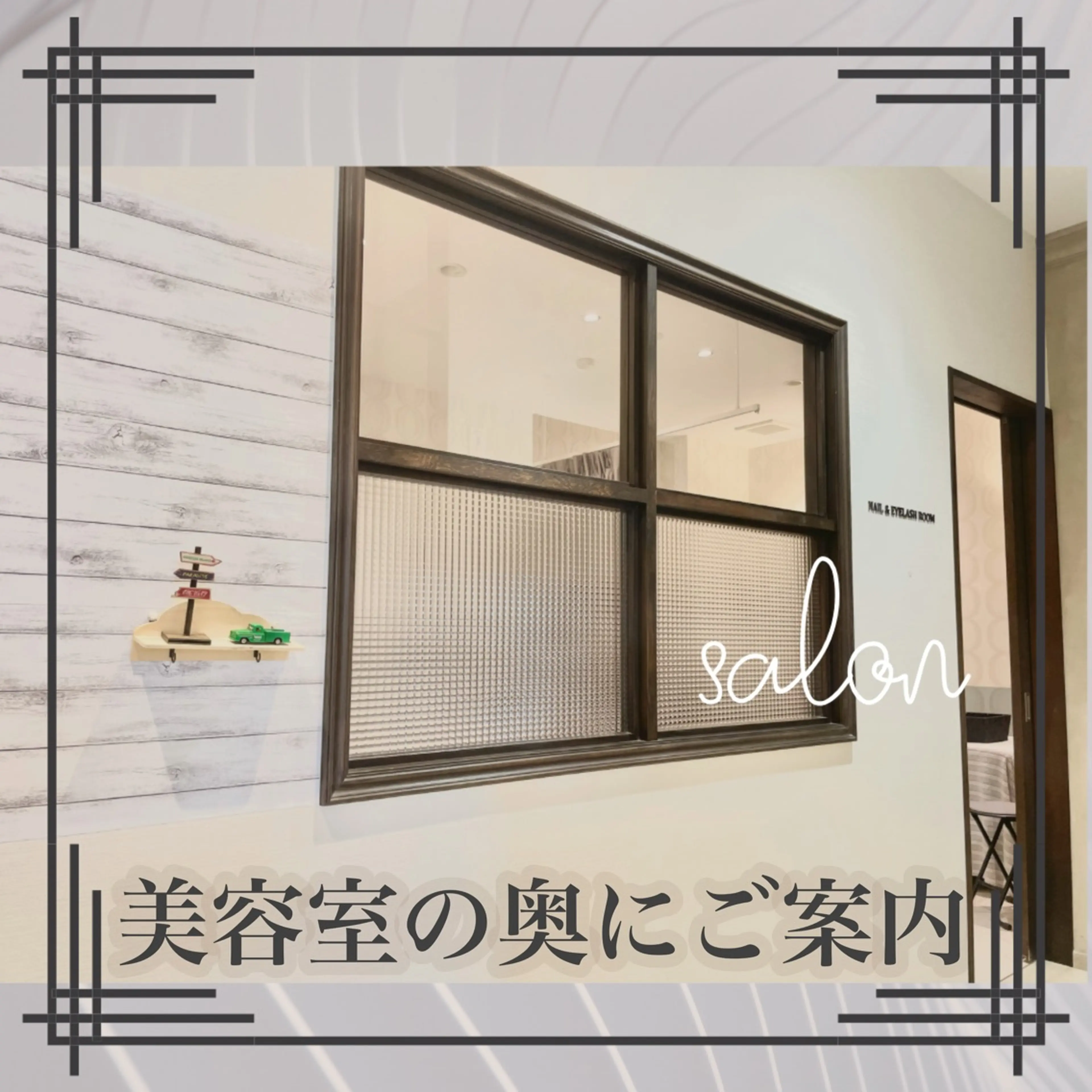 Feliceの内観・外観2