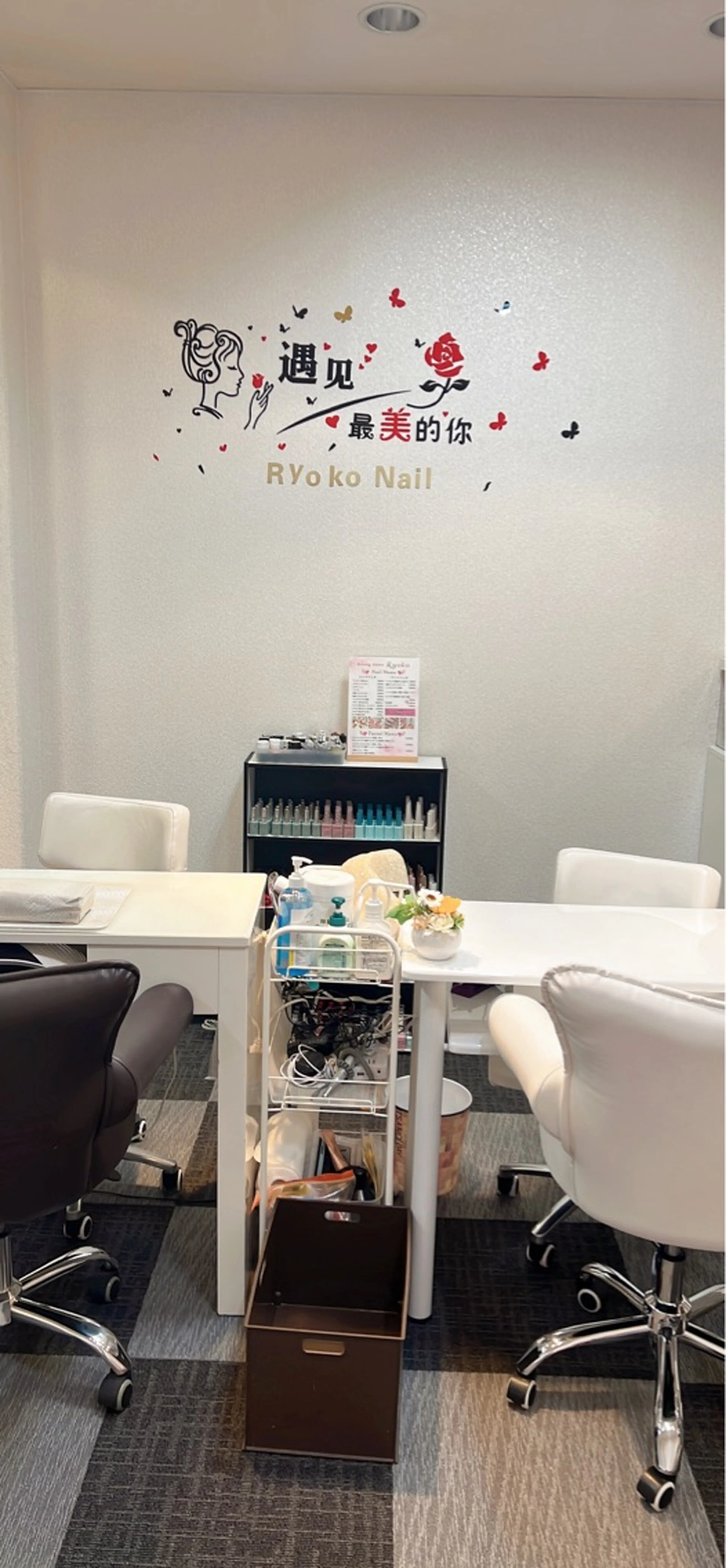 Beauty Salon  Ryokoの内観・外観2