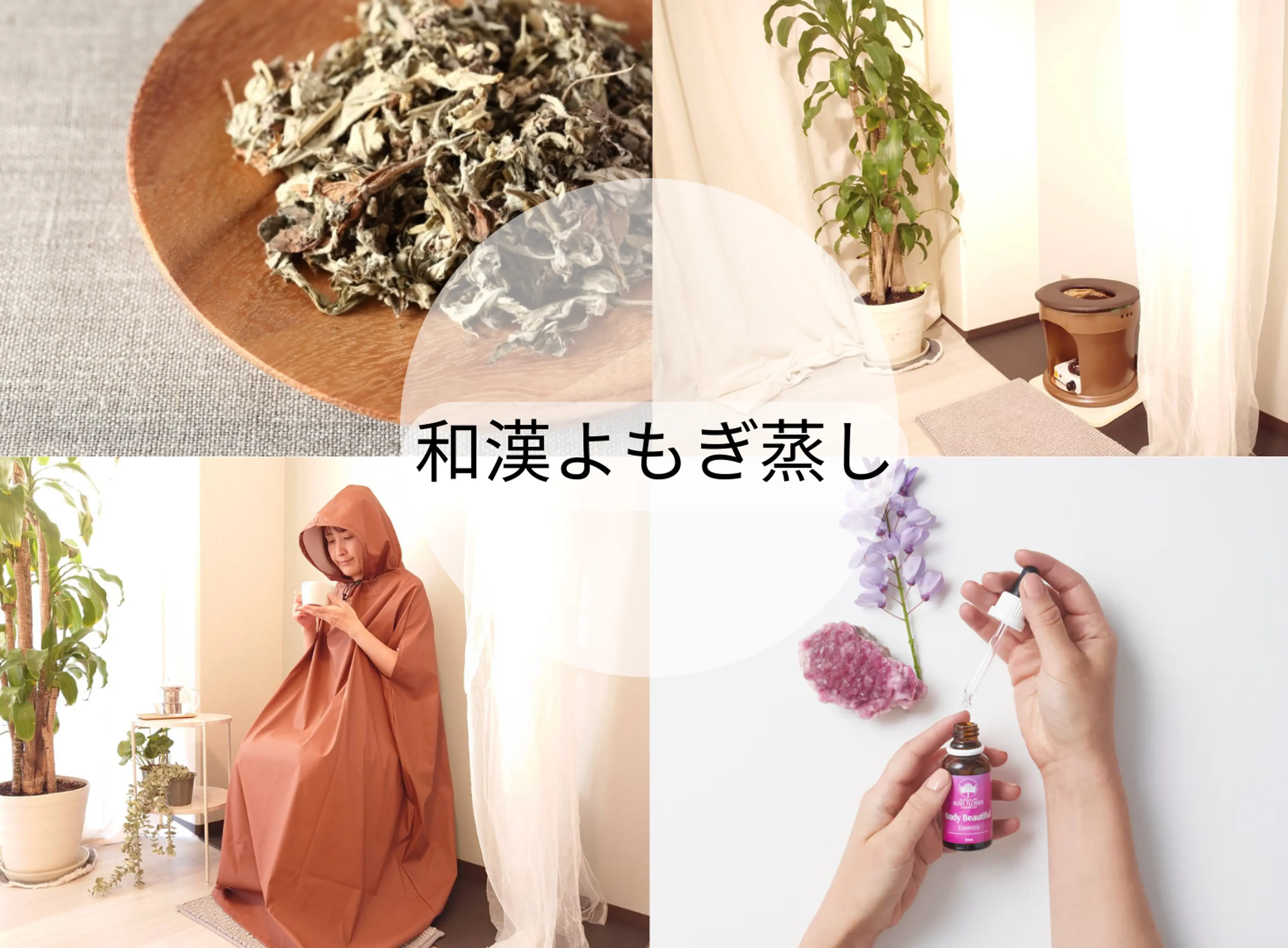 アロマ&リンパ mumuco PrivateSalonの内観・外観3