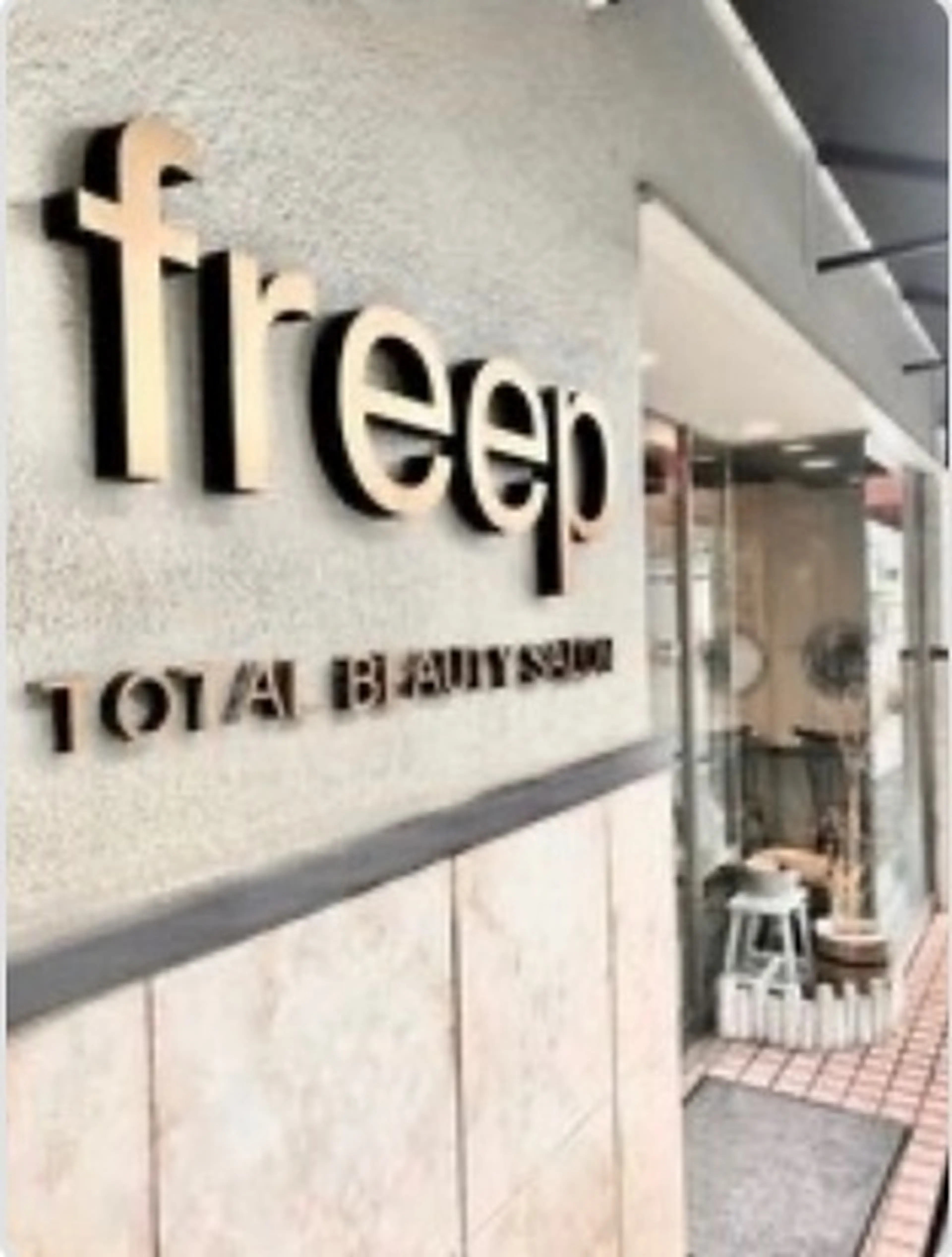 freepの内観・外観1