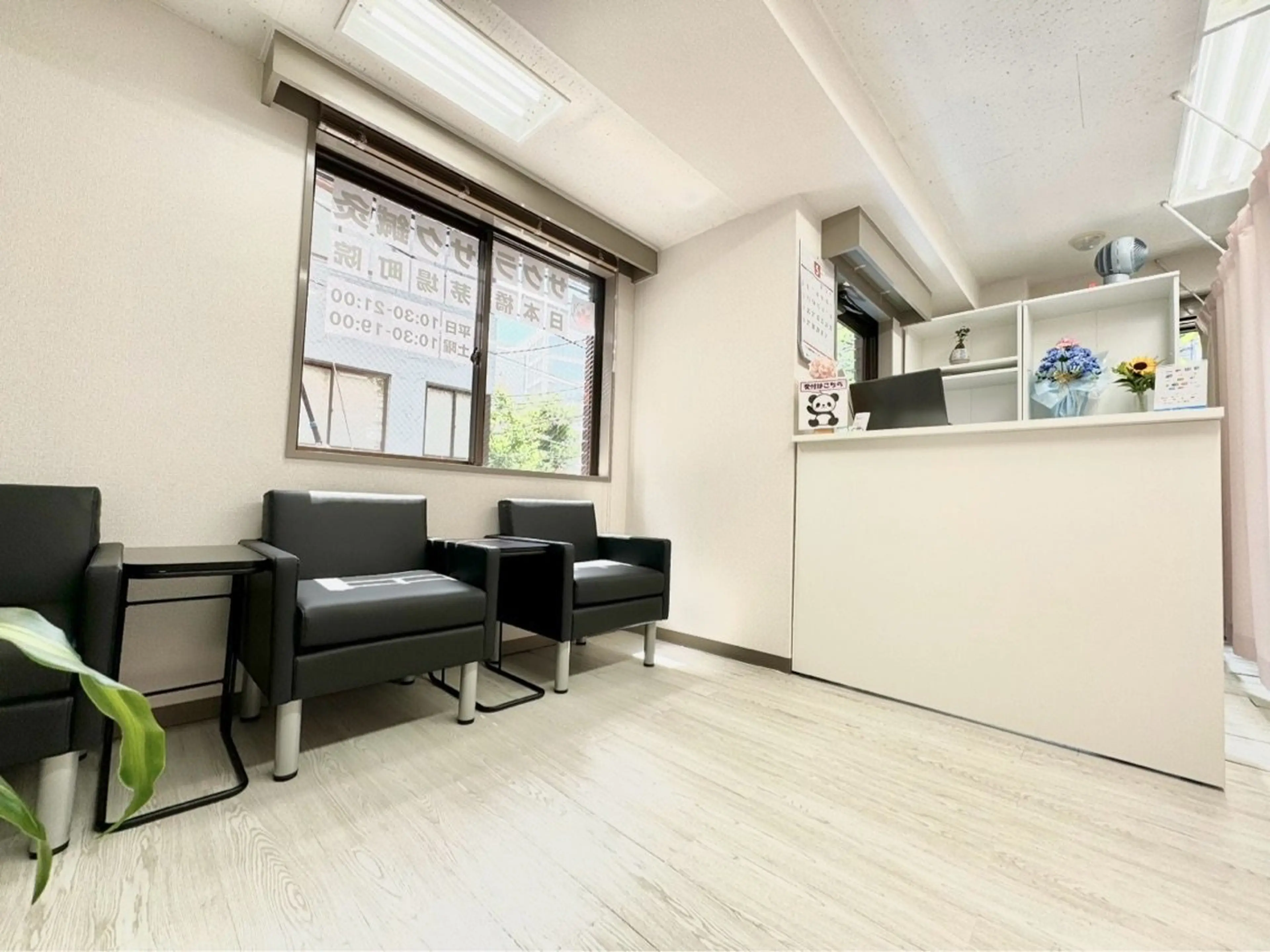 サクラサク鍼灸カイロプラクティック　日本橋茅場町院の内観・外観3