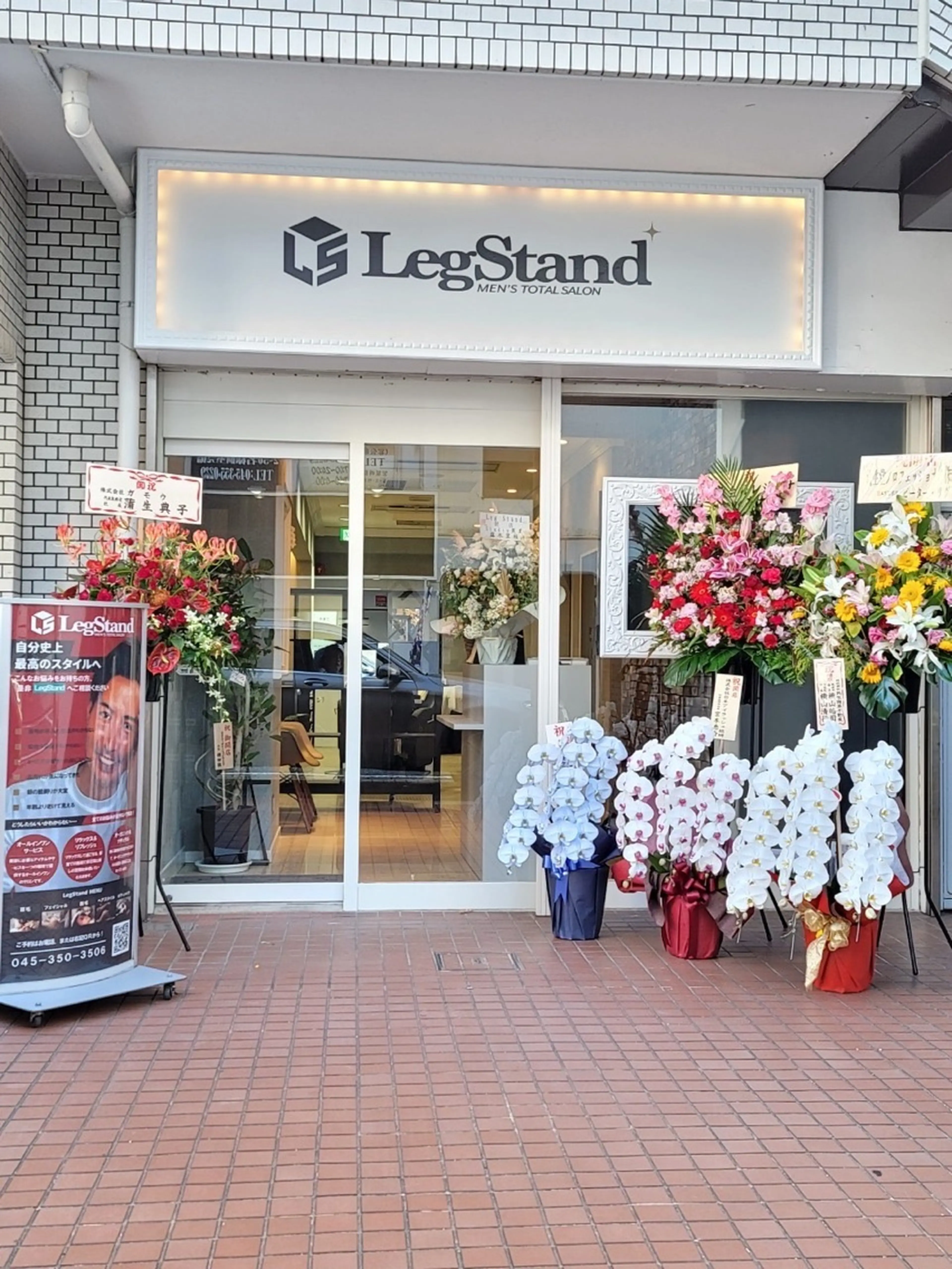 Leg Standの内観・外観1