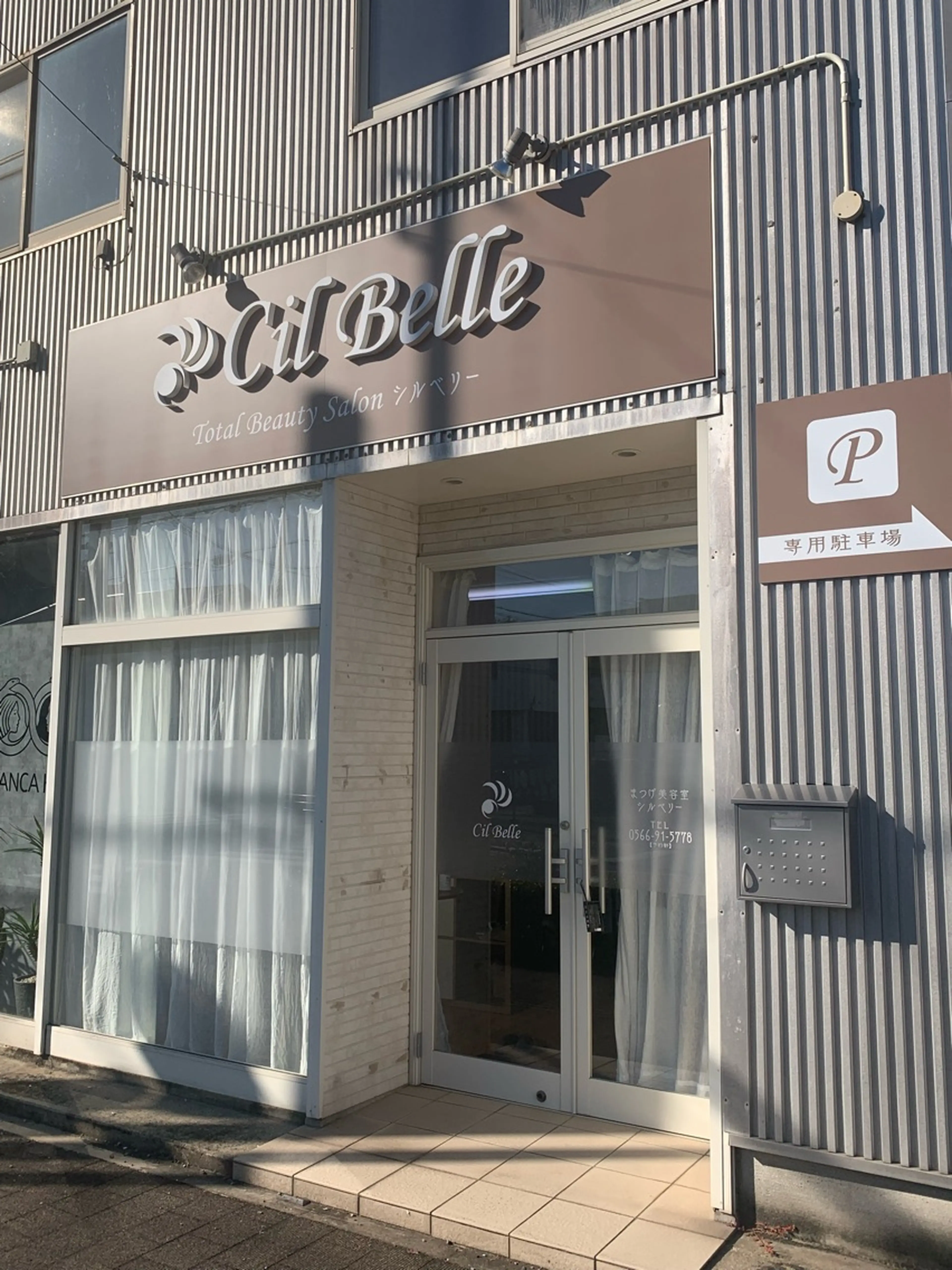 Cil  Belleの内観・外観3