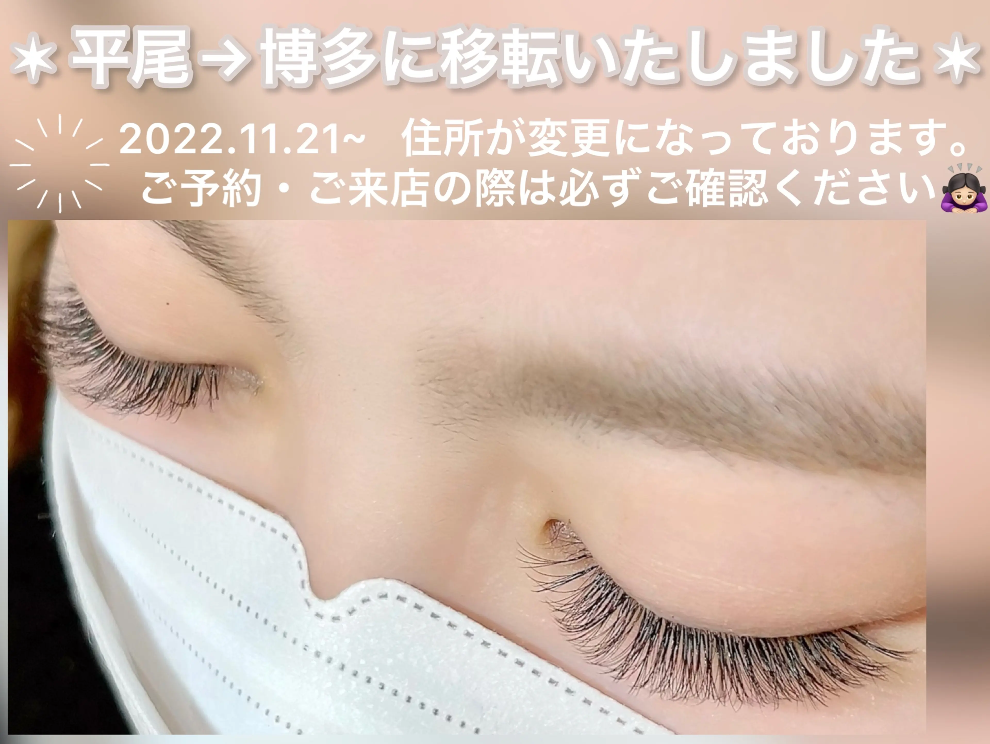 Toi et Moiの内観・外観3