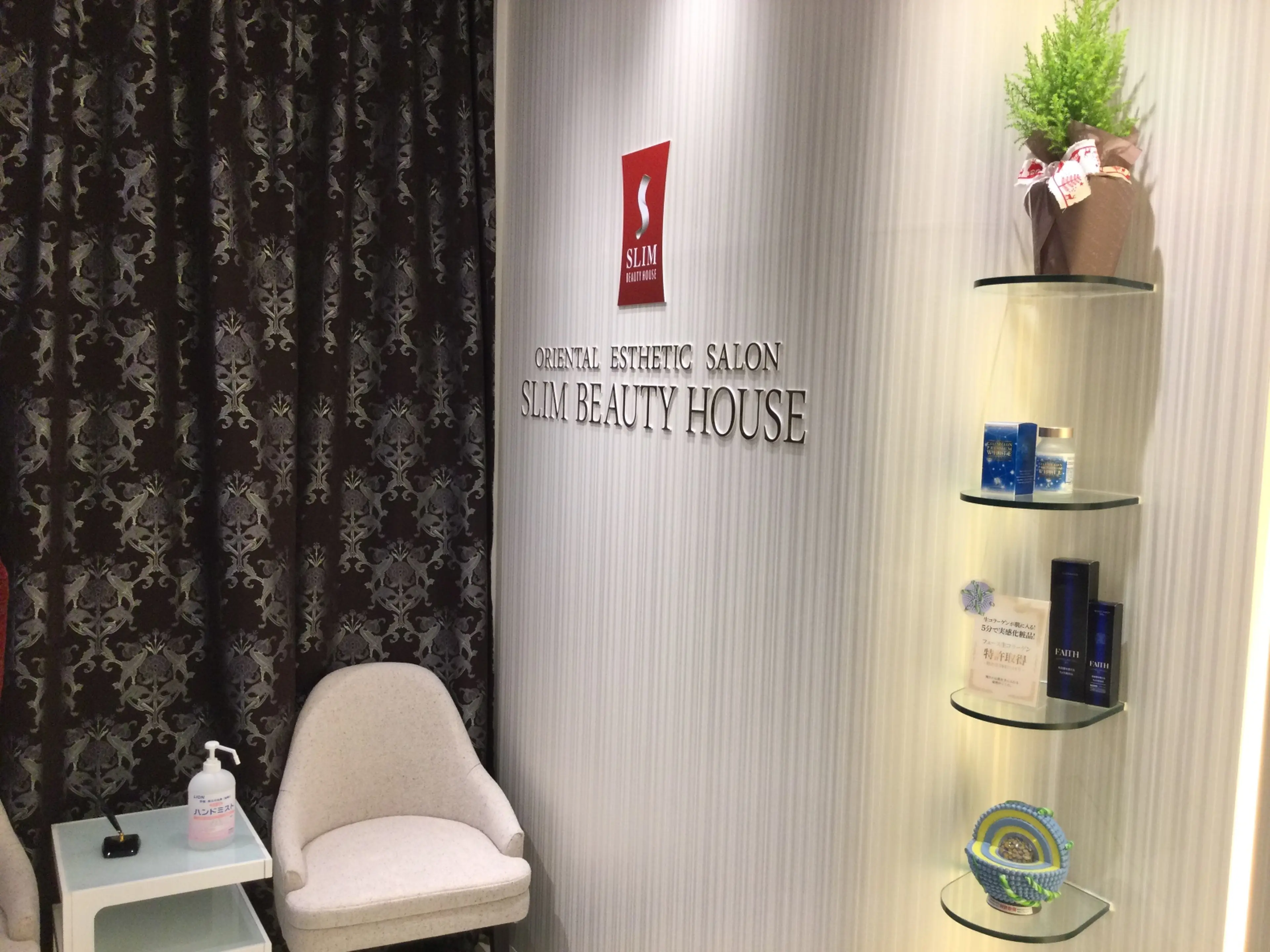 スリムビューティハウス 太田店の内観・外観1
