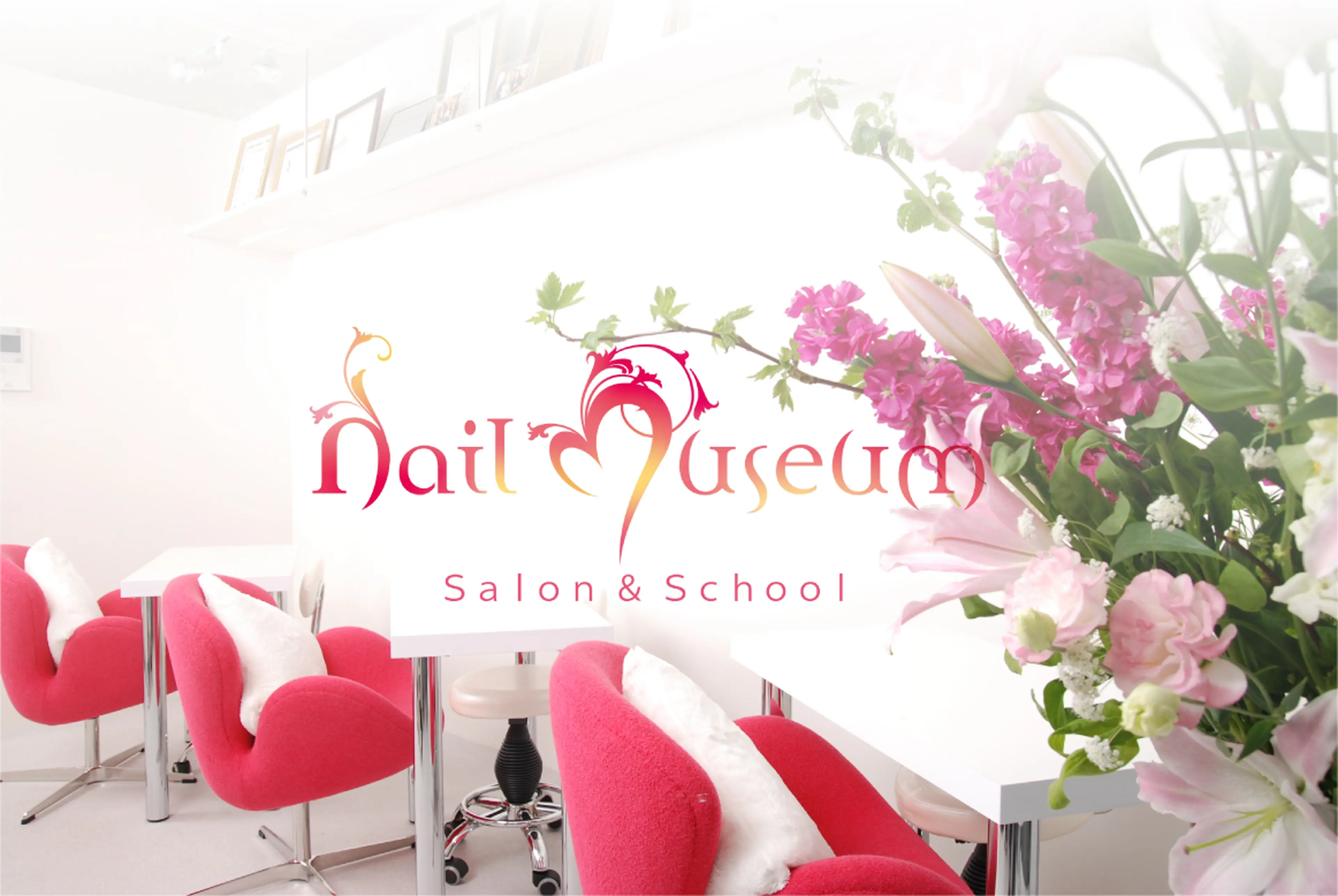 *Nail Museum*の内観・外観1