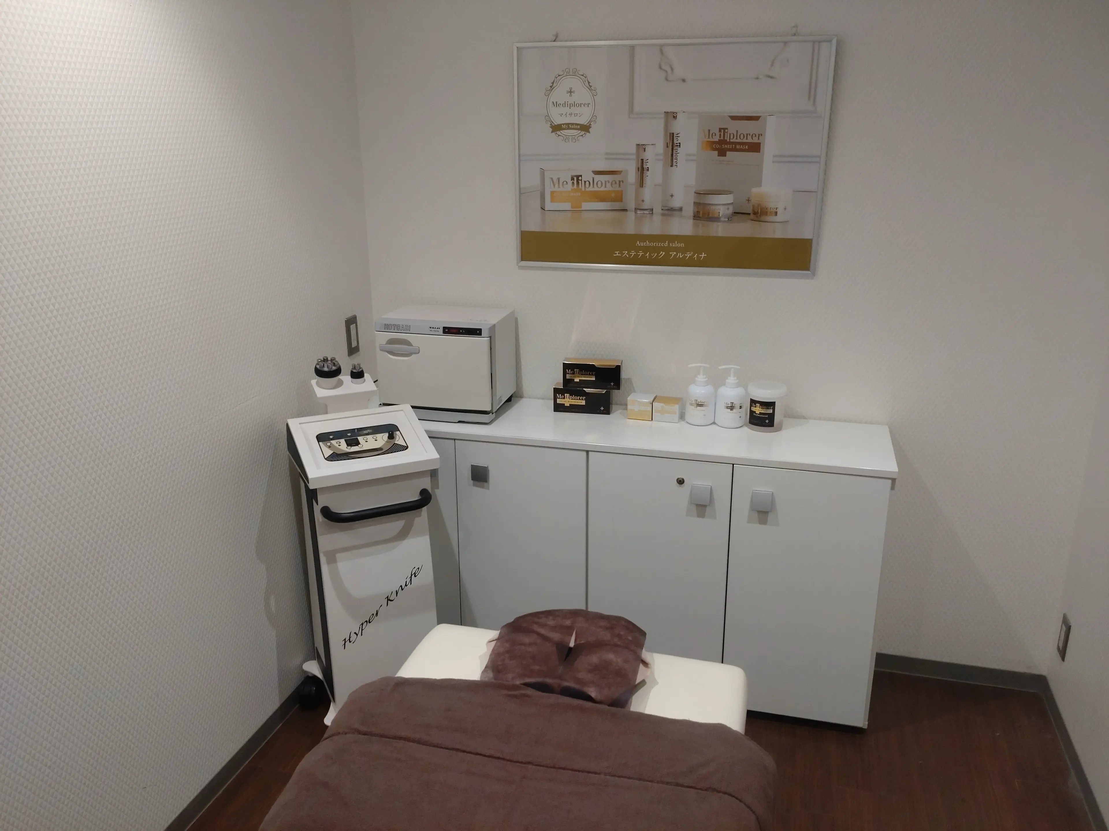 エステティック アルディナ 光が丘の内観・外観1