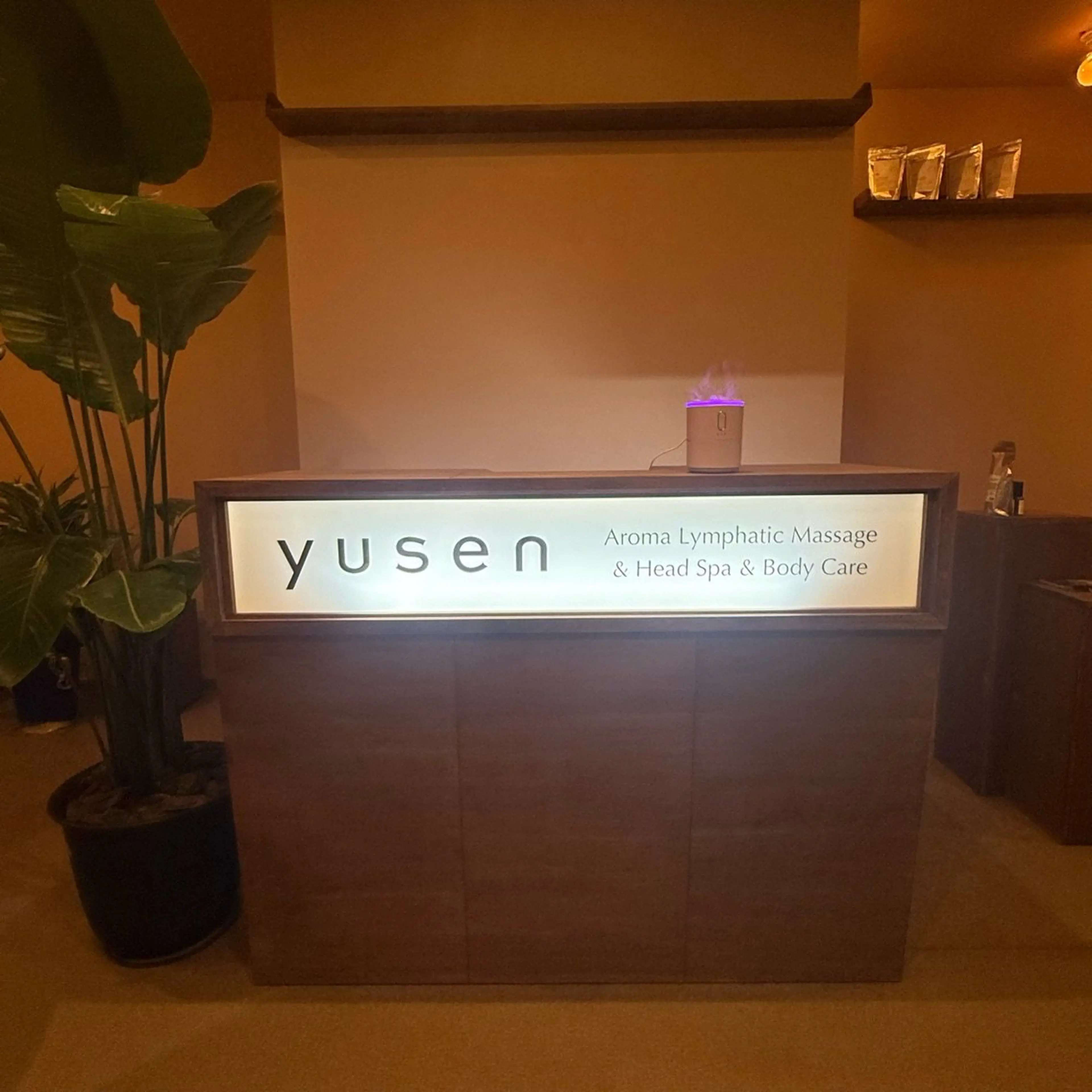 yusen御座店の内観・外観1