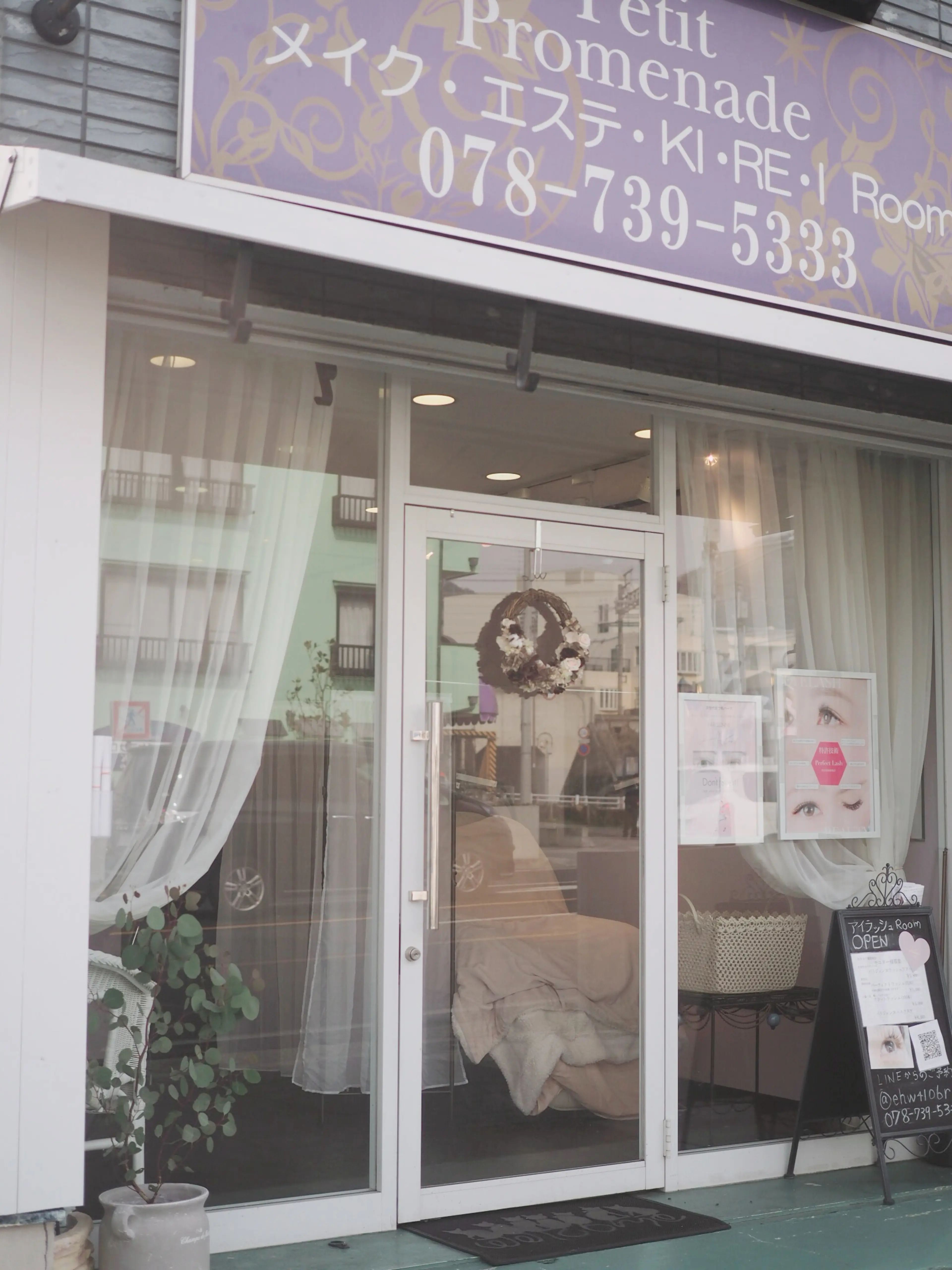 Petit Promenadeの内観・外観1