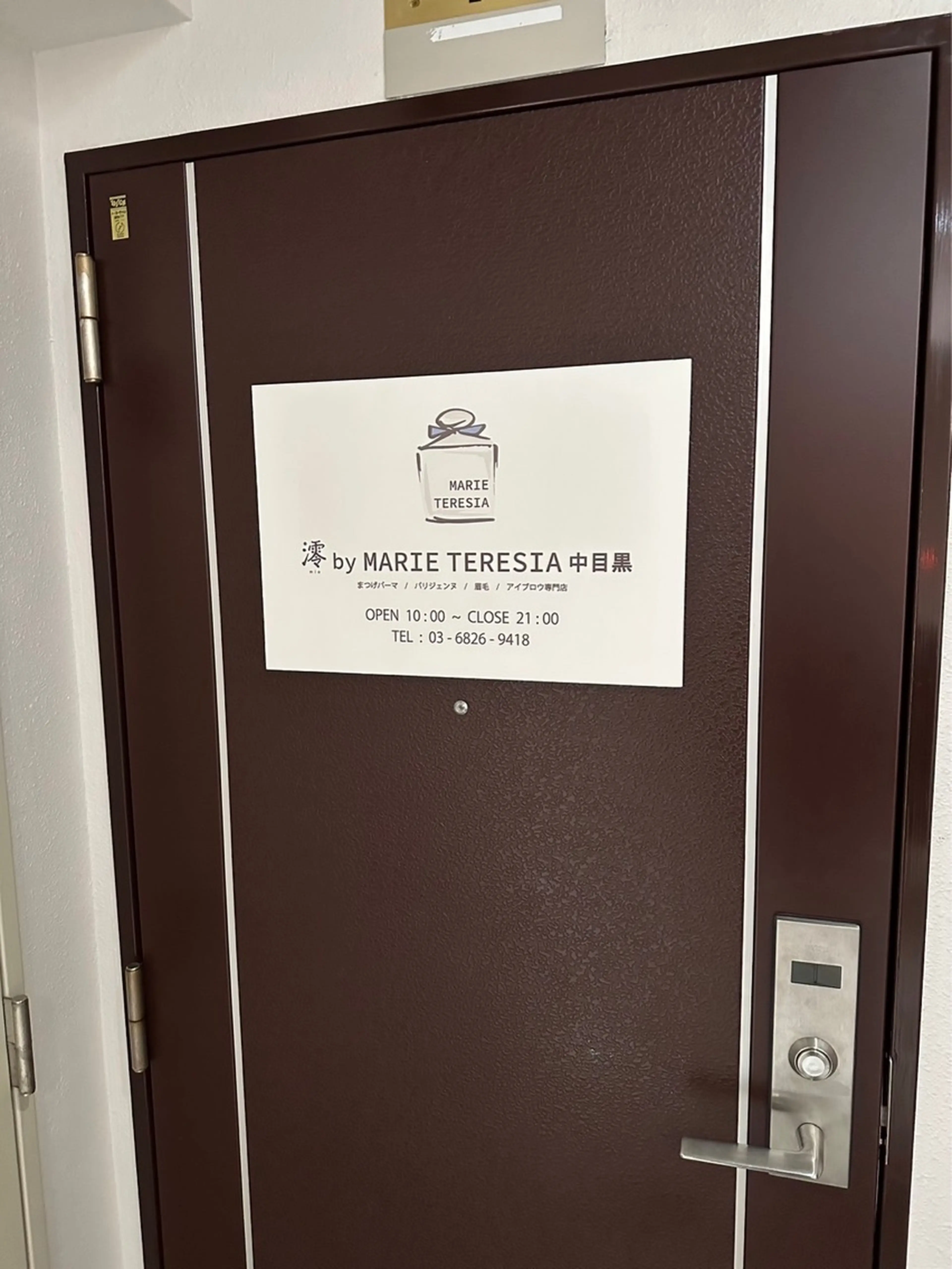 MIO by MARIE TERESIA 中目黒の内観・外観1