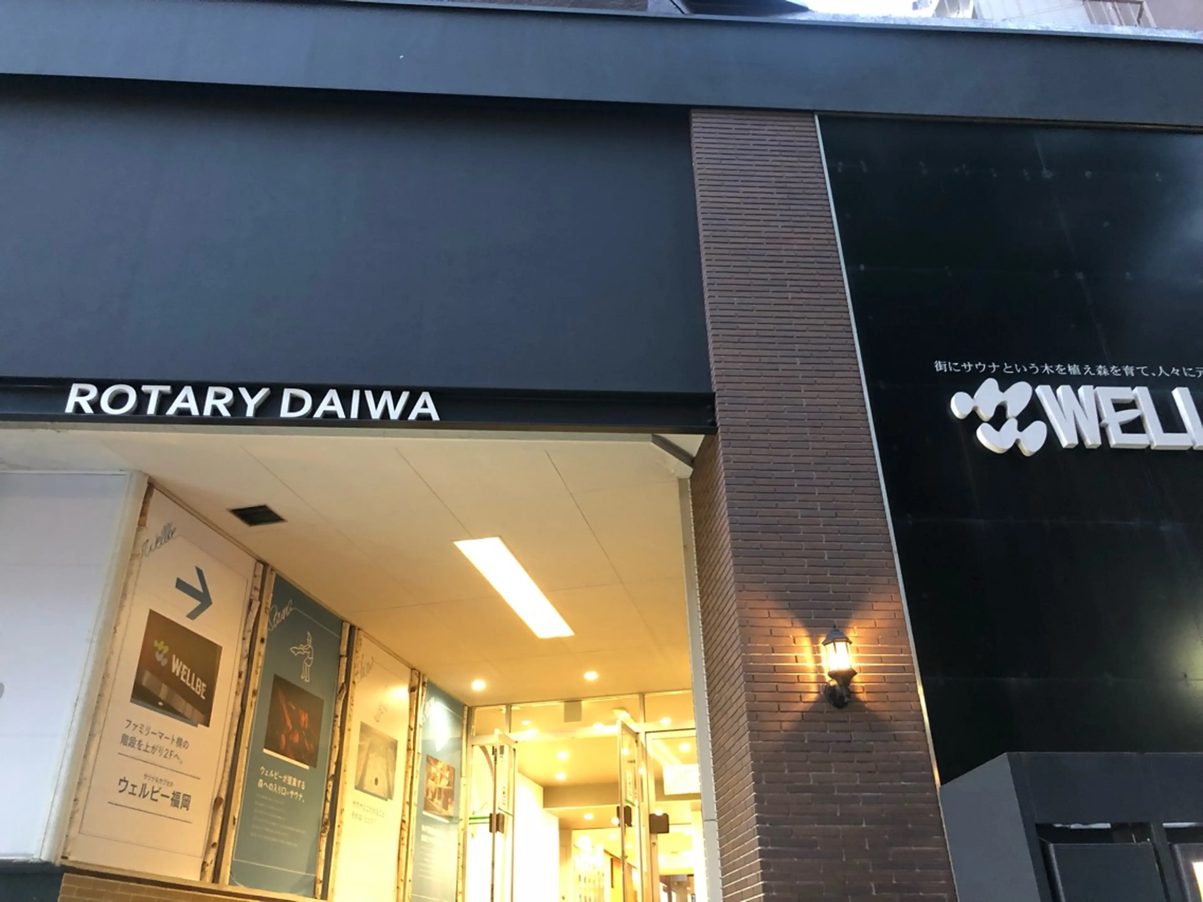 merry  eyelashの内観・外観2