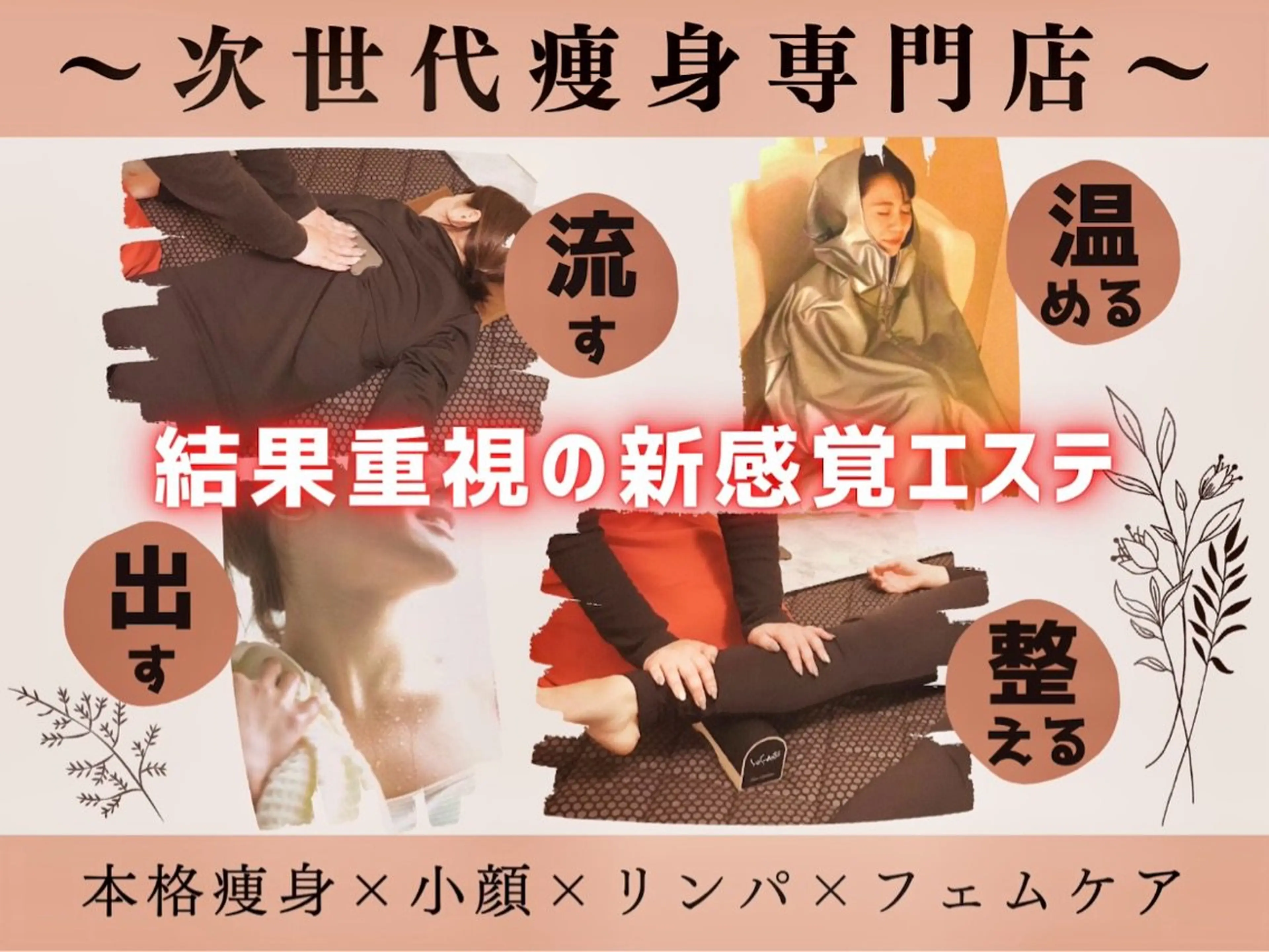 YOSAPARK ハーブ imuaの内観・外観1