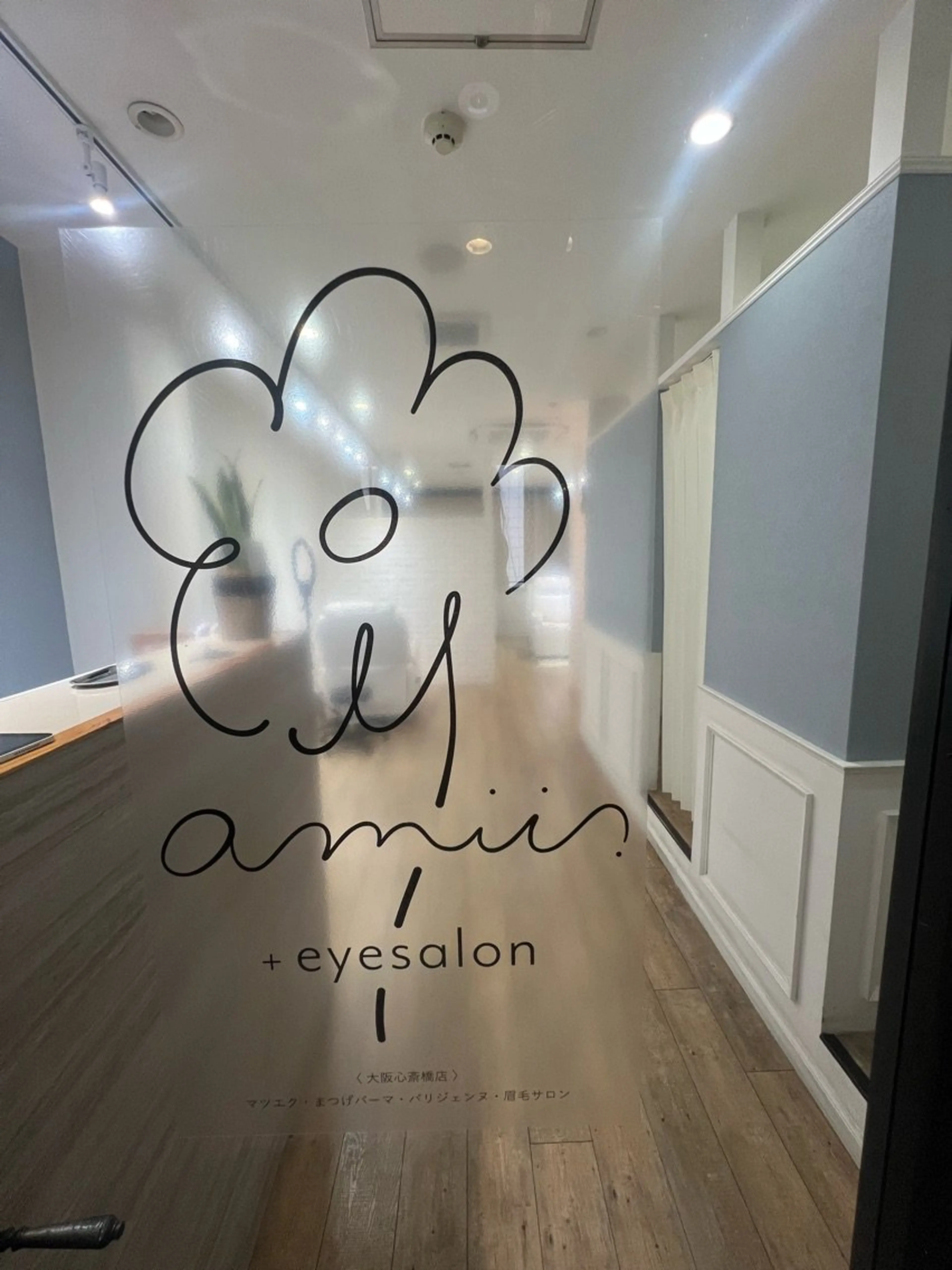 amii.+eyesalon大阪心斎橋店の内観・外観1
