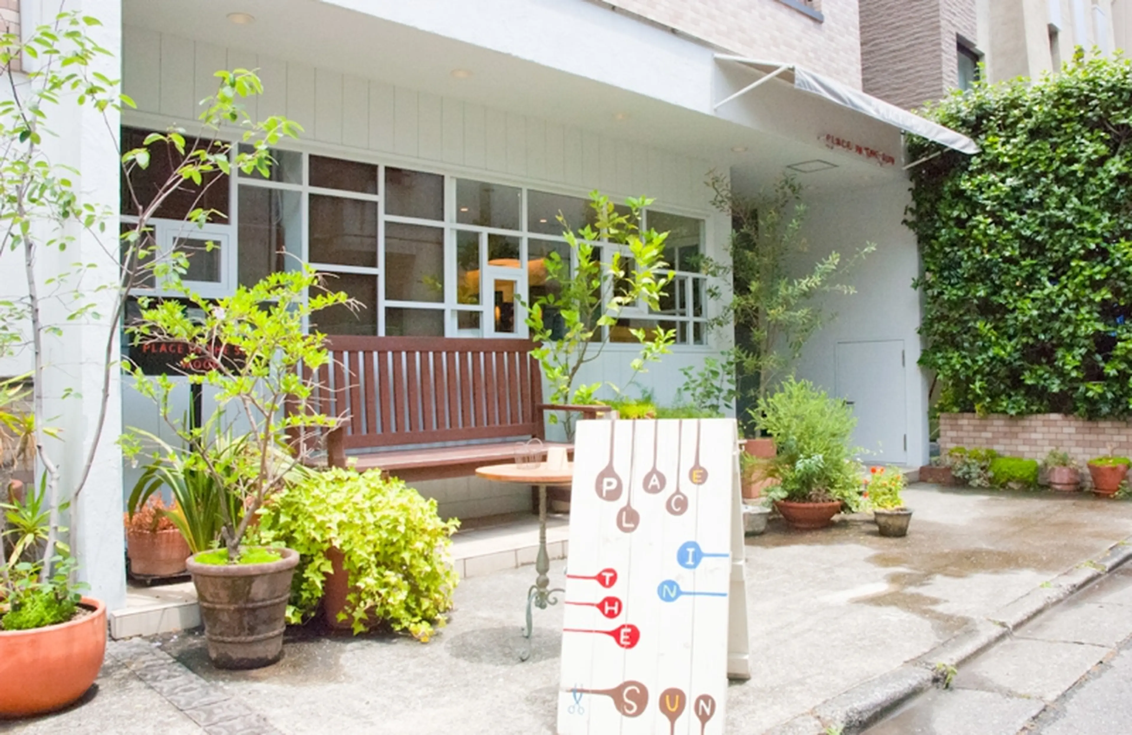 PLACE IN THE SUNの内観・外観1