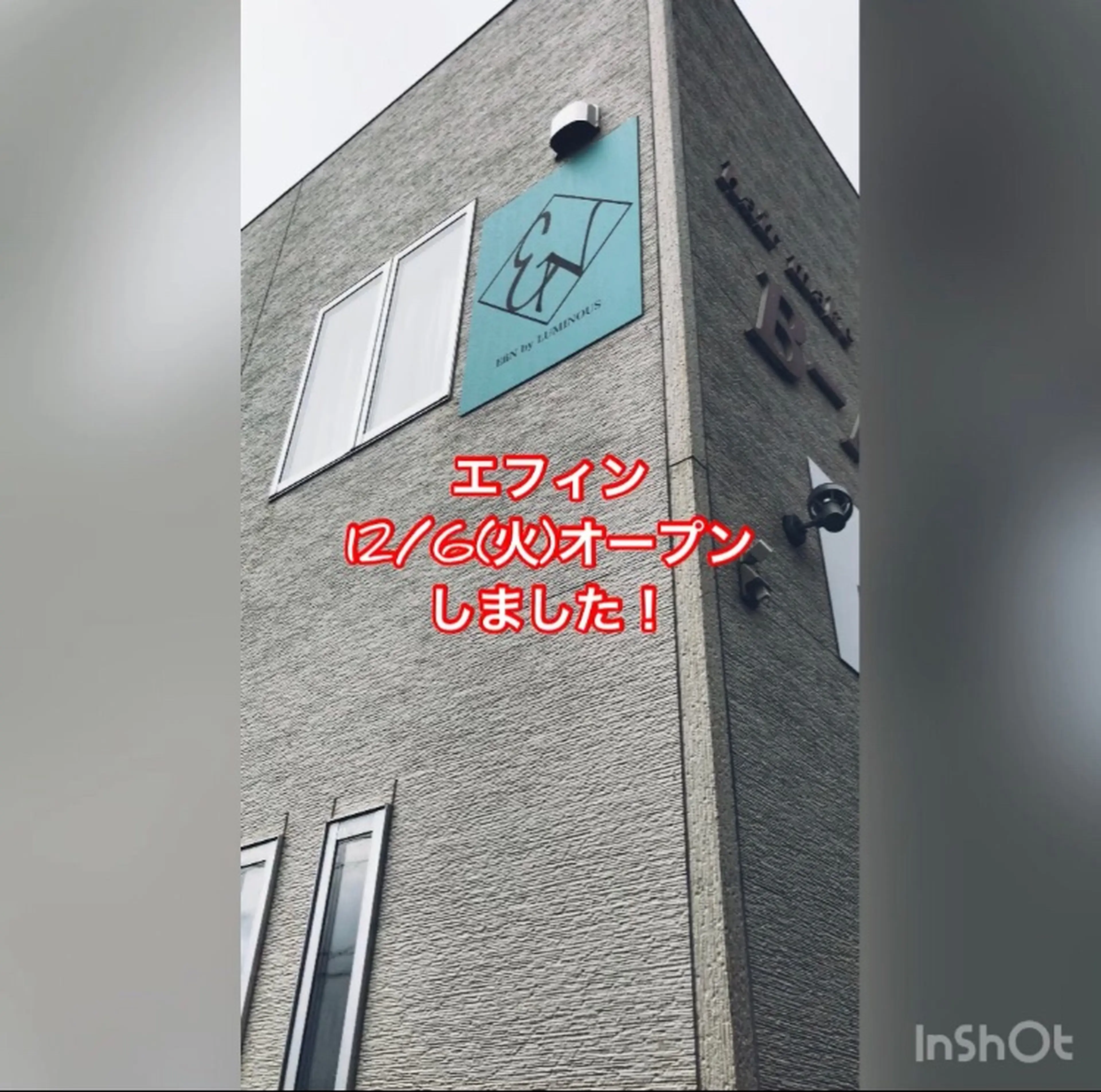 EfiN by  LUMINOUSの内観・外観3