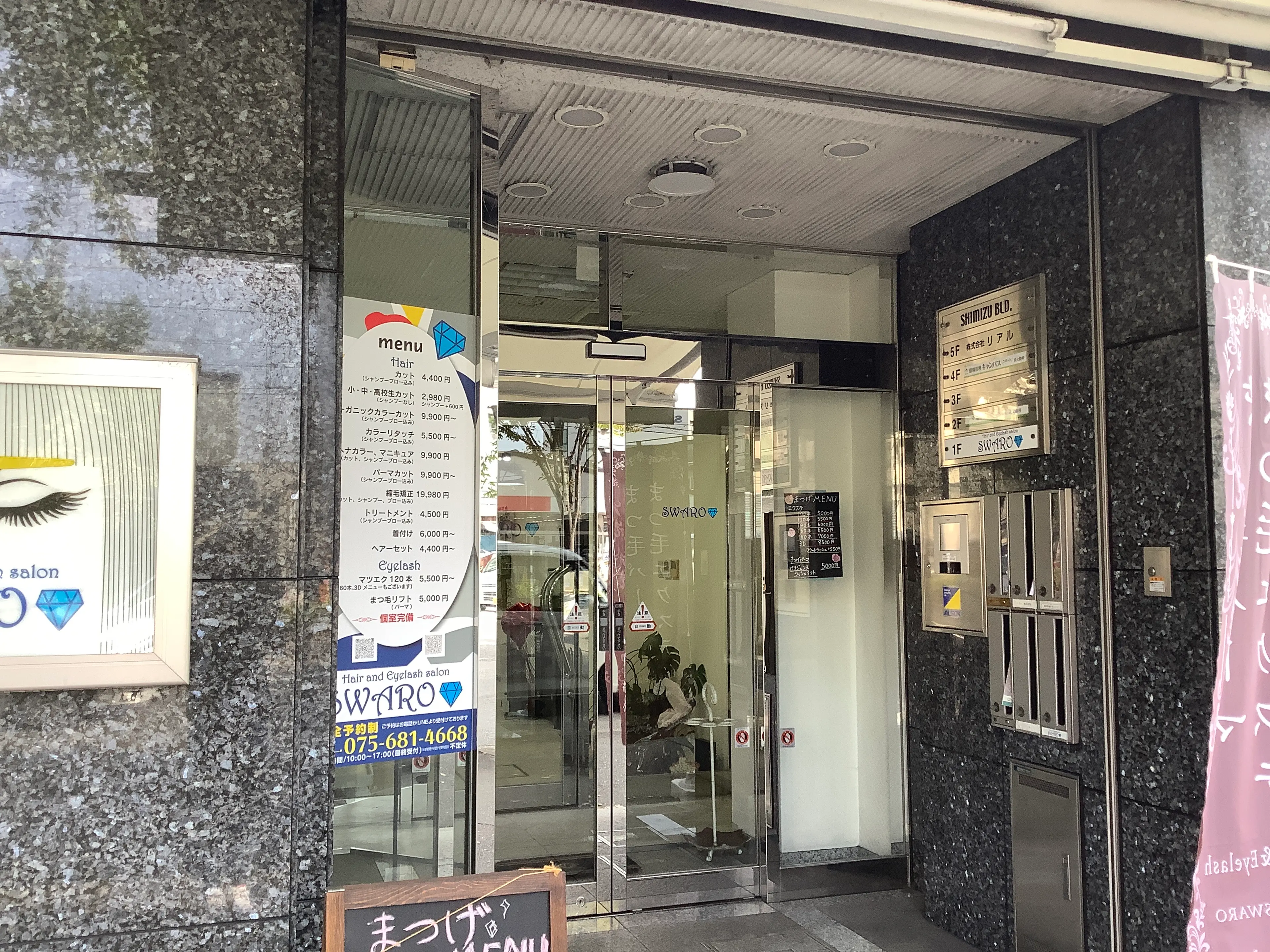 SWAROの内観・外観1