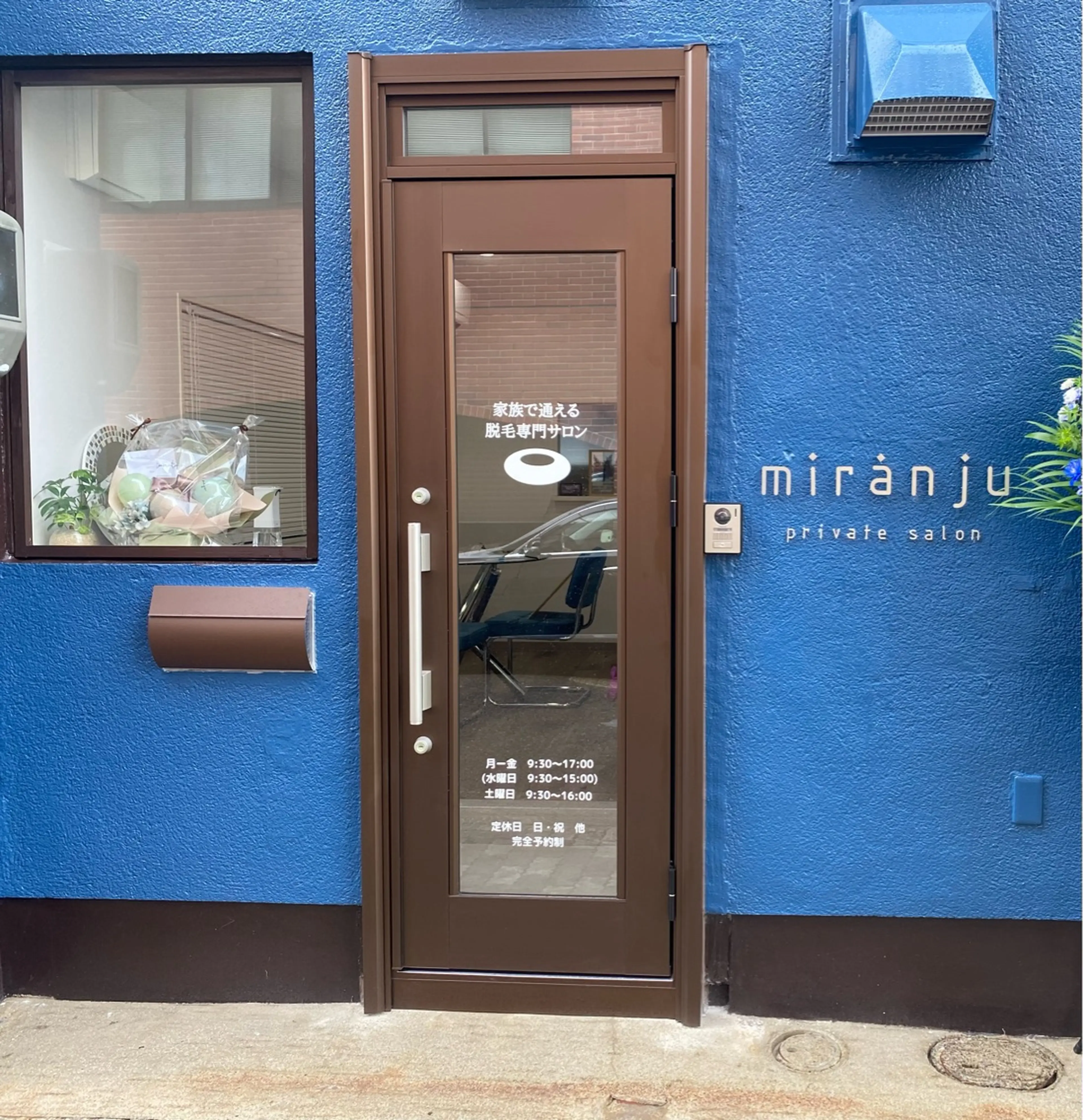 ミランジュの内観・外観1