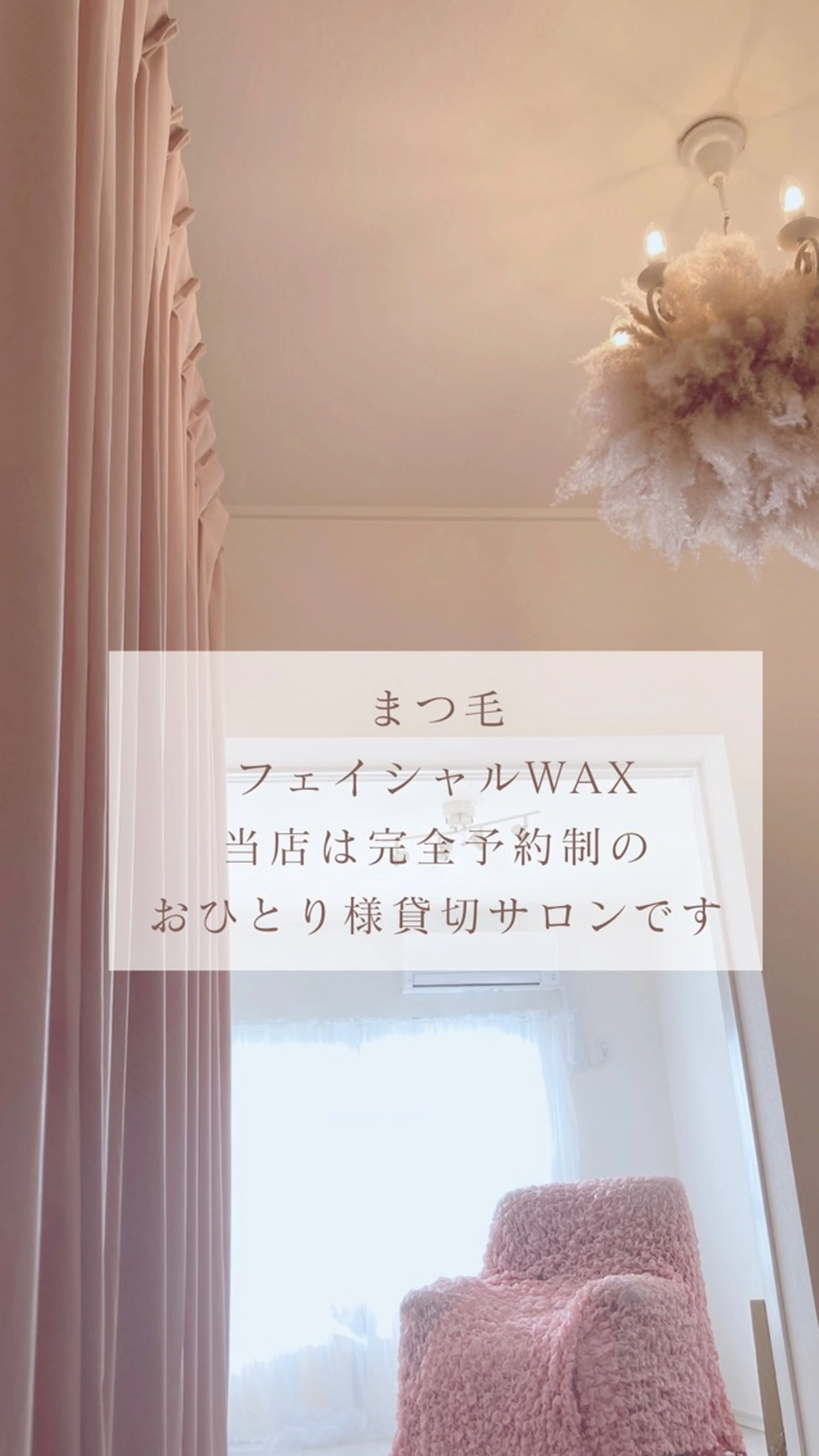 CEDARシダーの内観・外観3