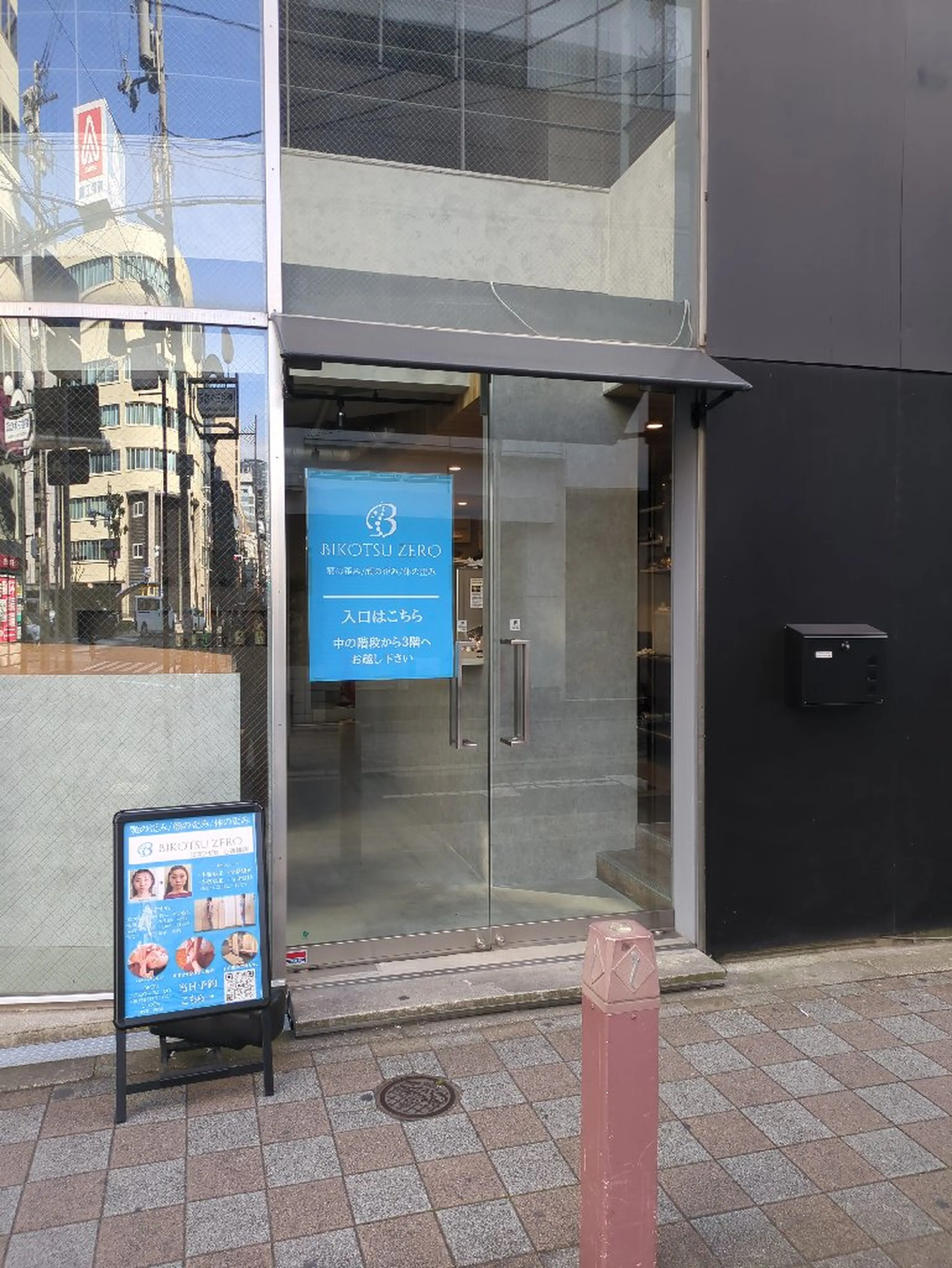 BIKOTSU ZERO 心斎橋の内観・外観3
