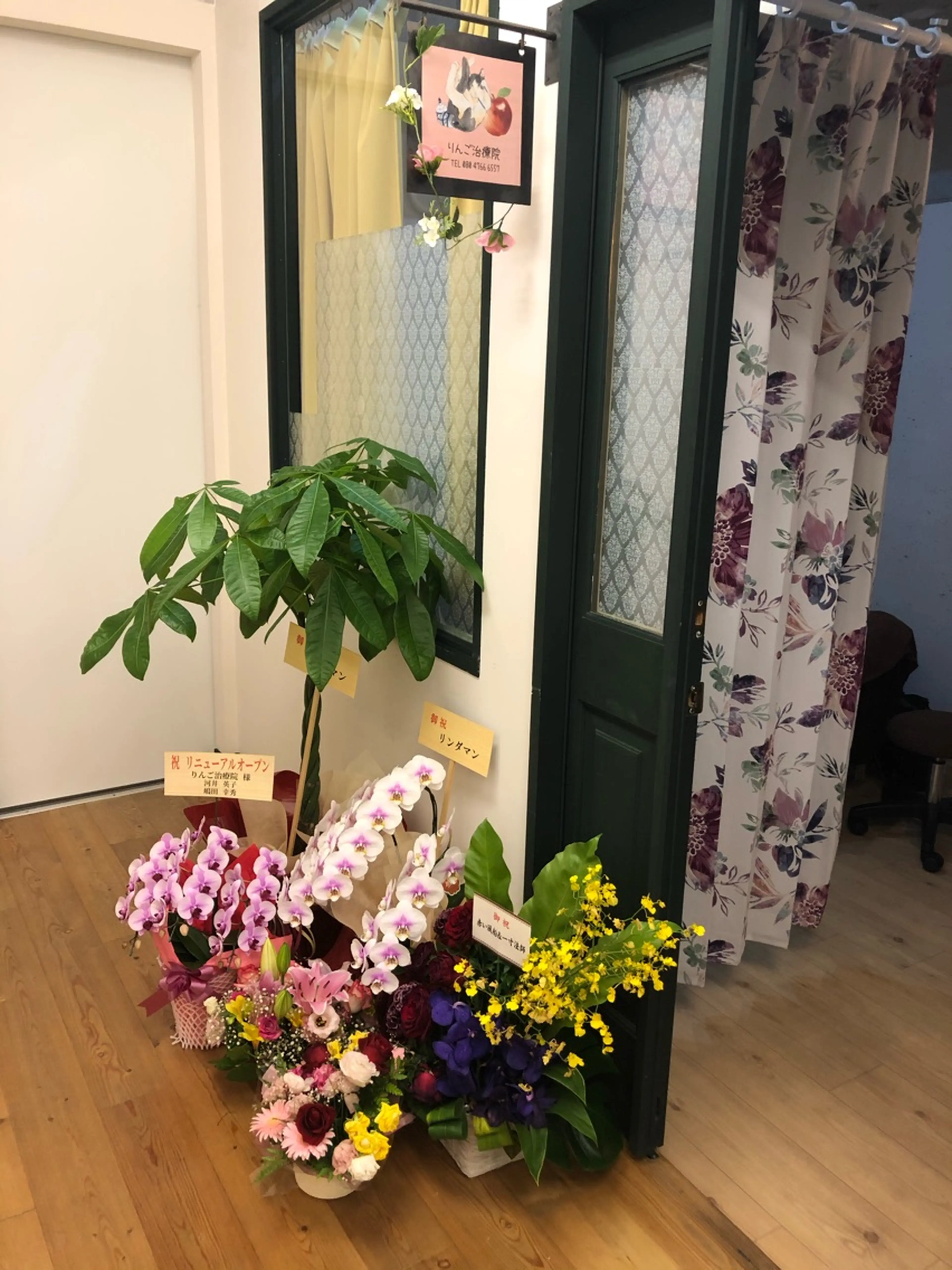 りんご鍼灸治療院の内観・外観2