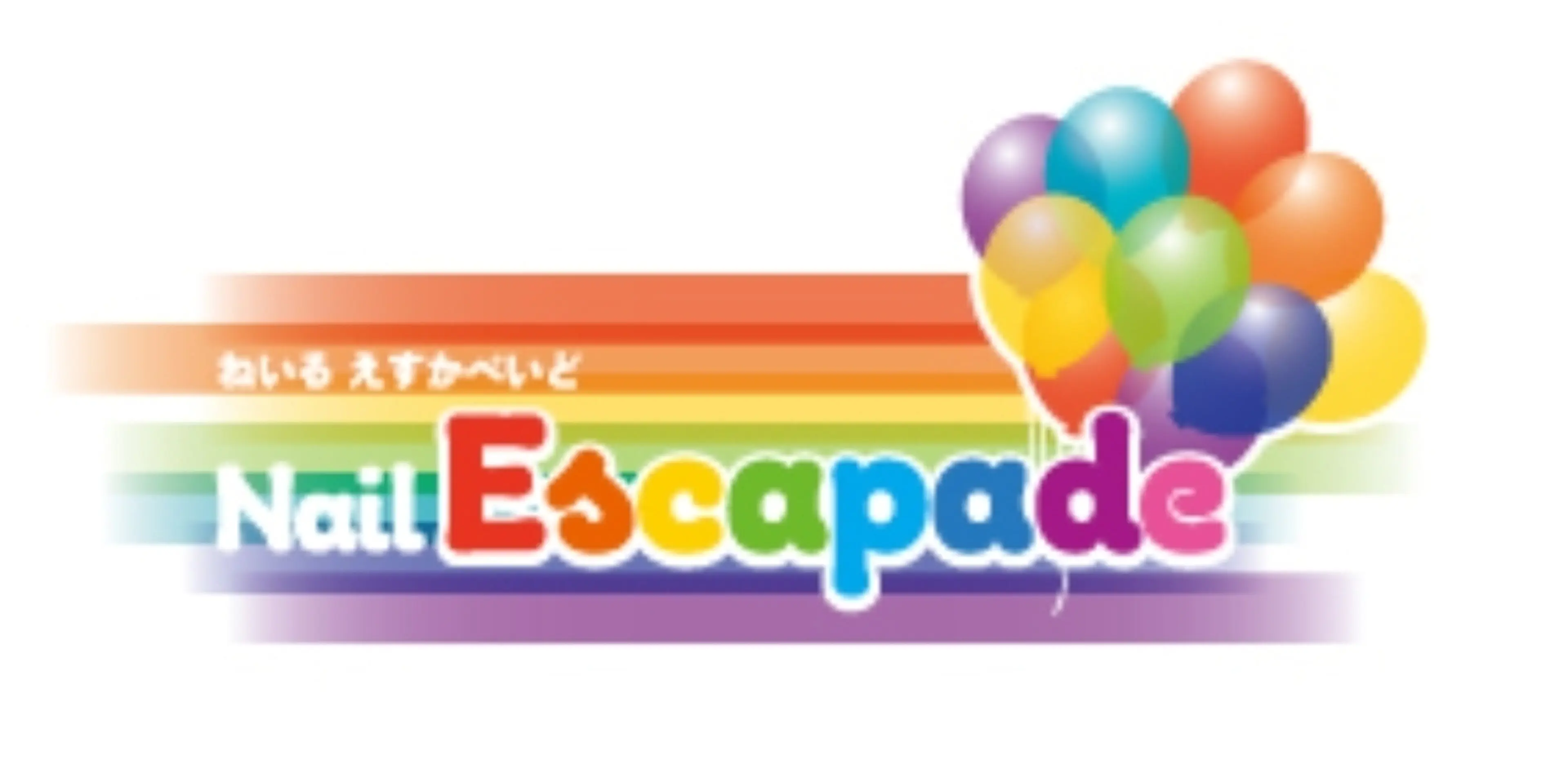 Nail Escapade-えすかぺいど-の内観・外観1