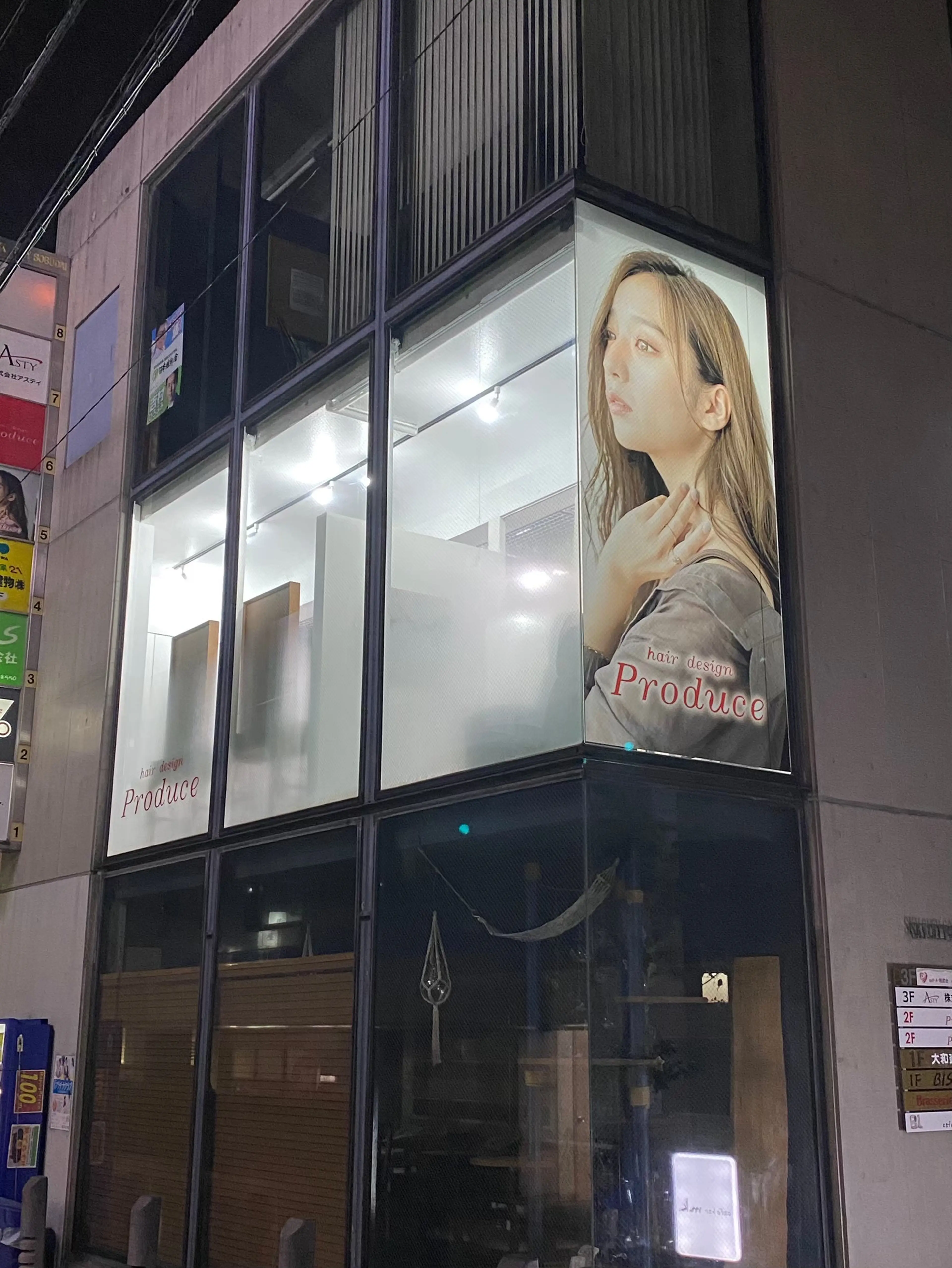 produce相模原相武台前の内観・外観3