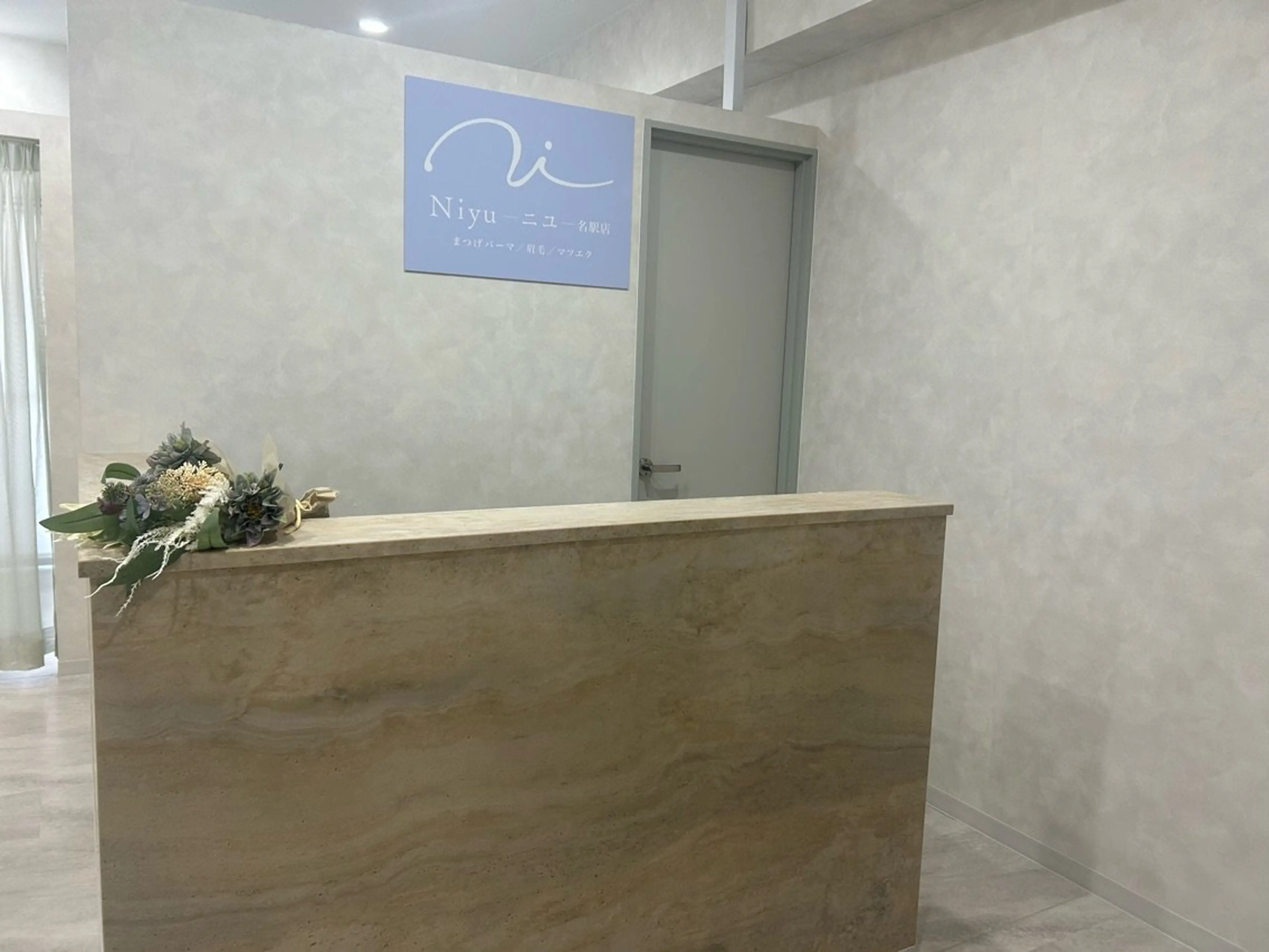 Niyu-ニユ-まつげパーマ/眉毛/マツエク　名駅店の内観・外観1