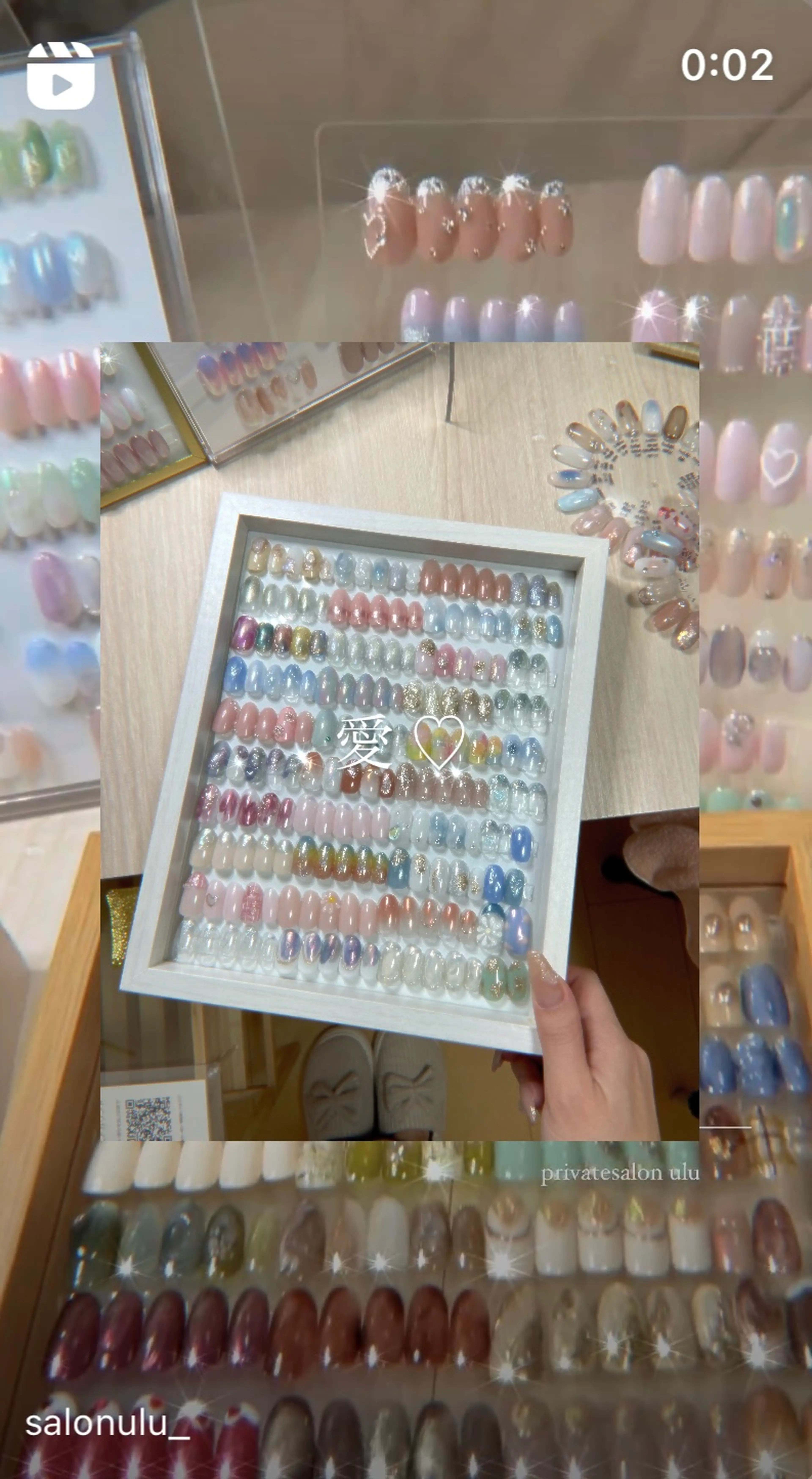 privatesalon uluの内観・外観1