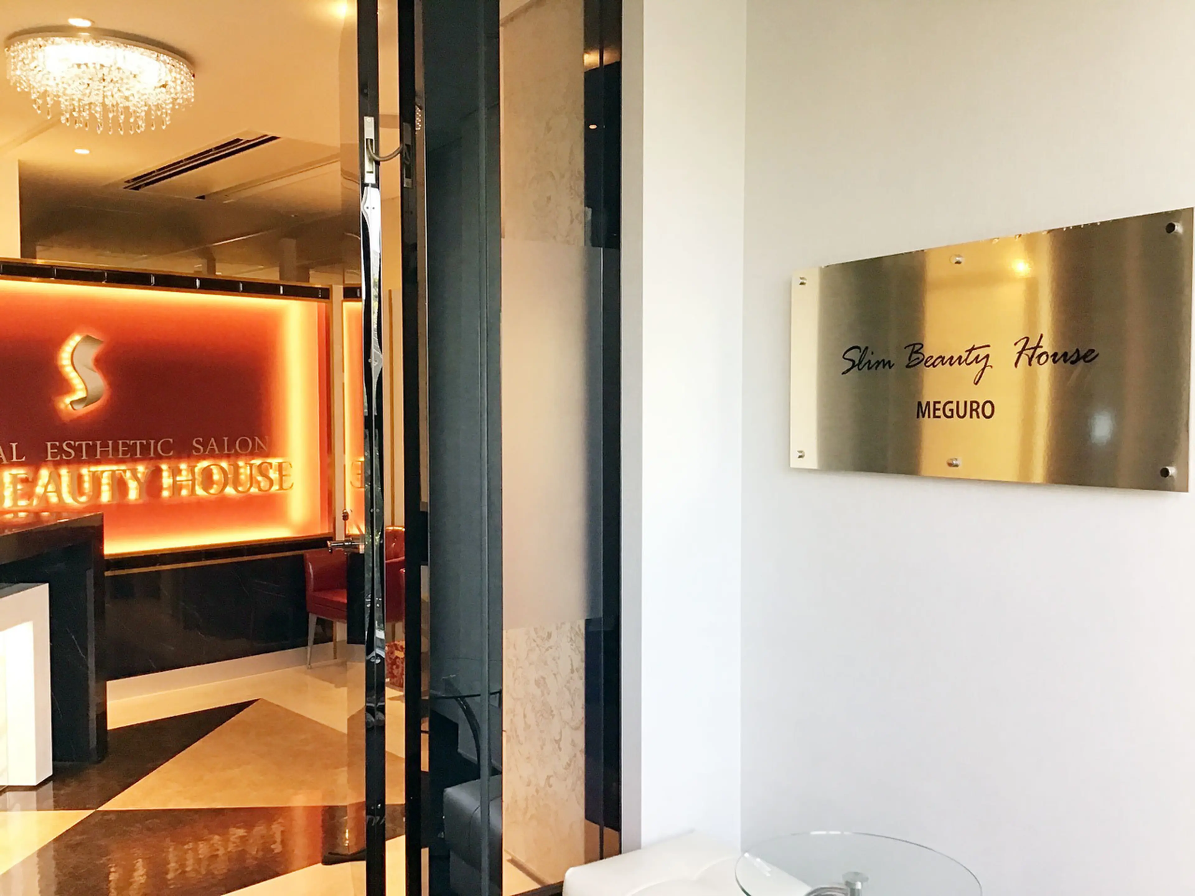 スリムビューティハウス 目黒駅前店の内観・外観1