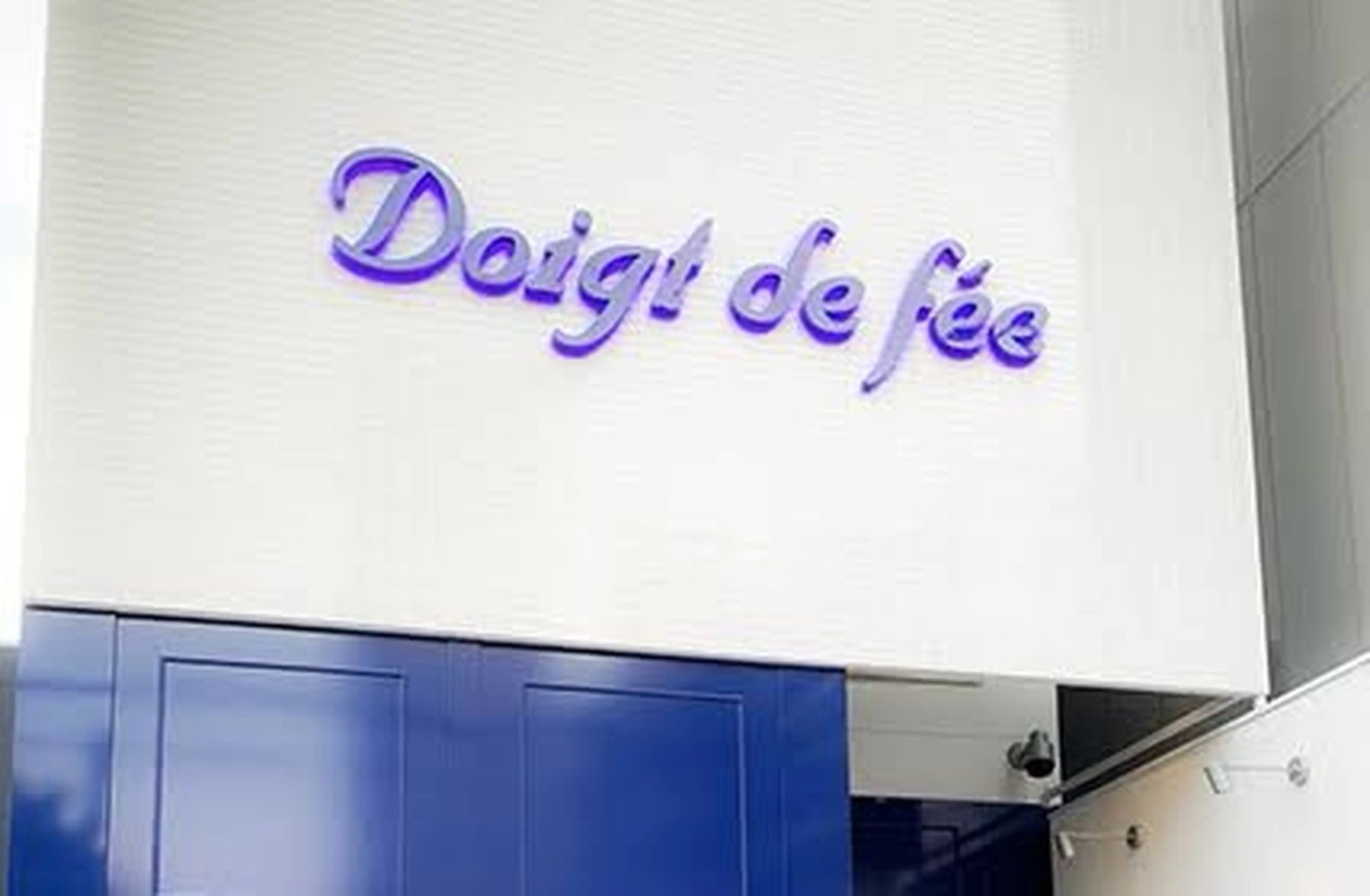 ドゥワドフェ　本店の内観・外観1