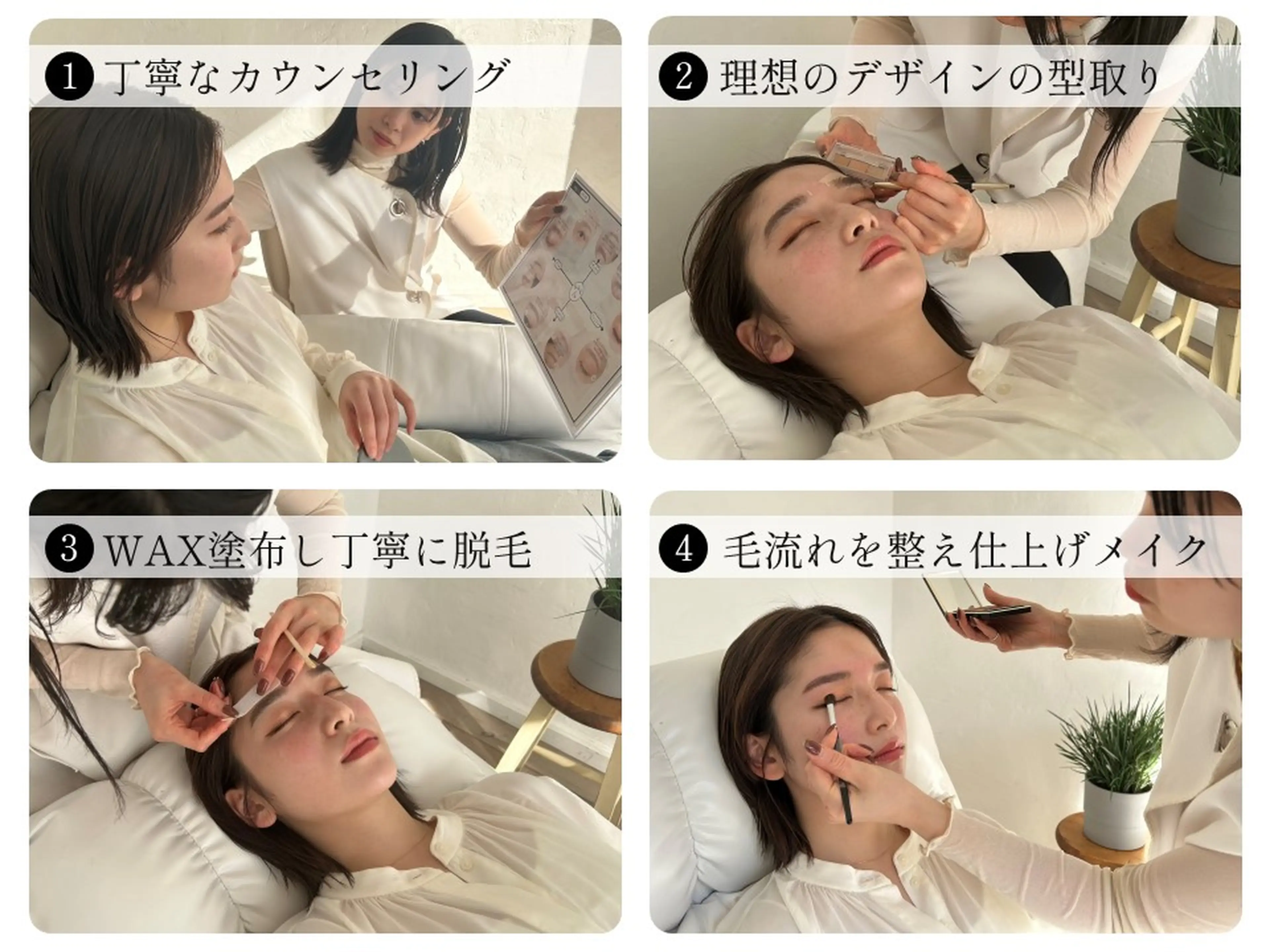 アイブロウサロンI'm  立川店の内観・外観1